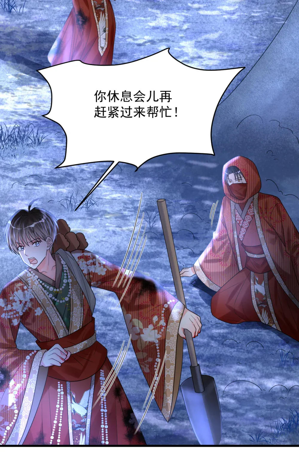 第33页