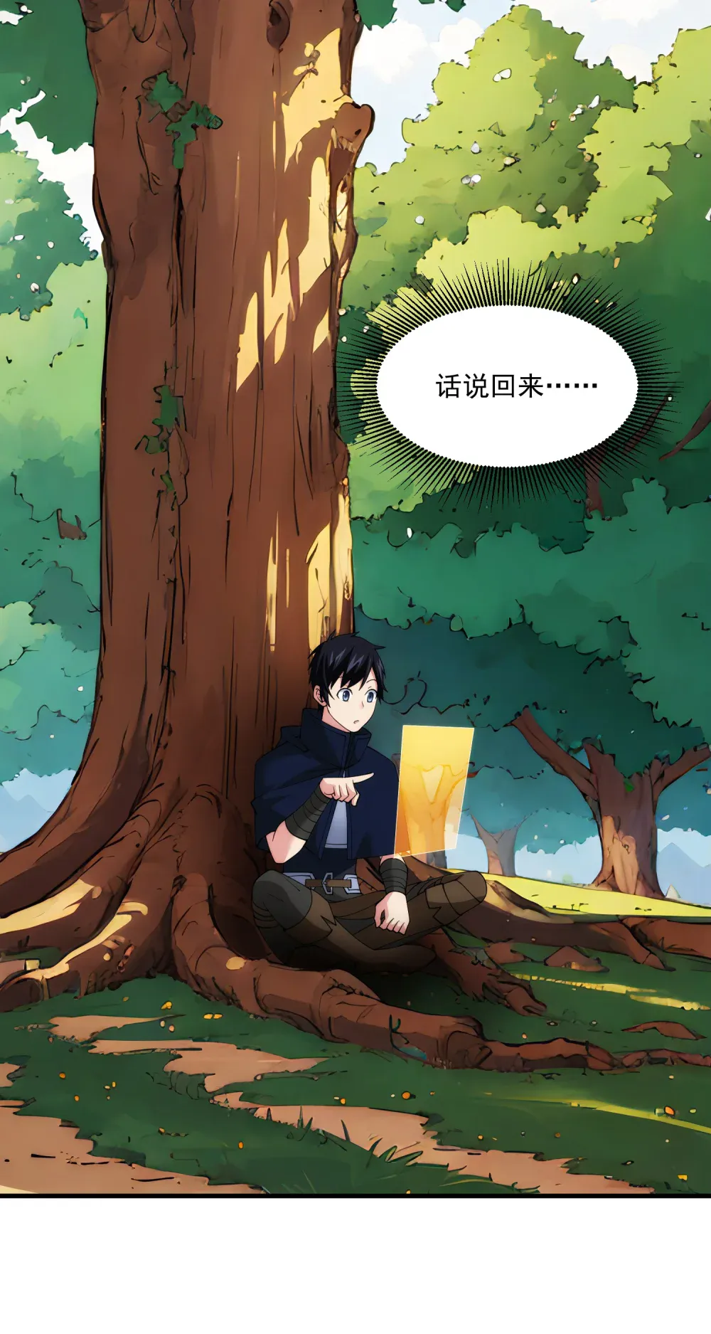 第74页
