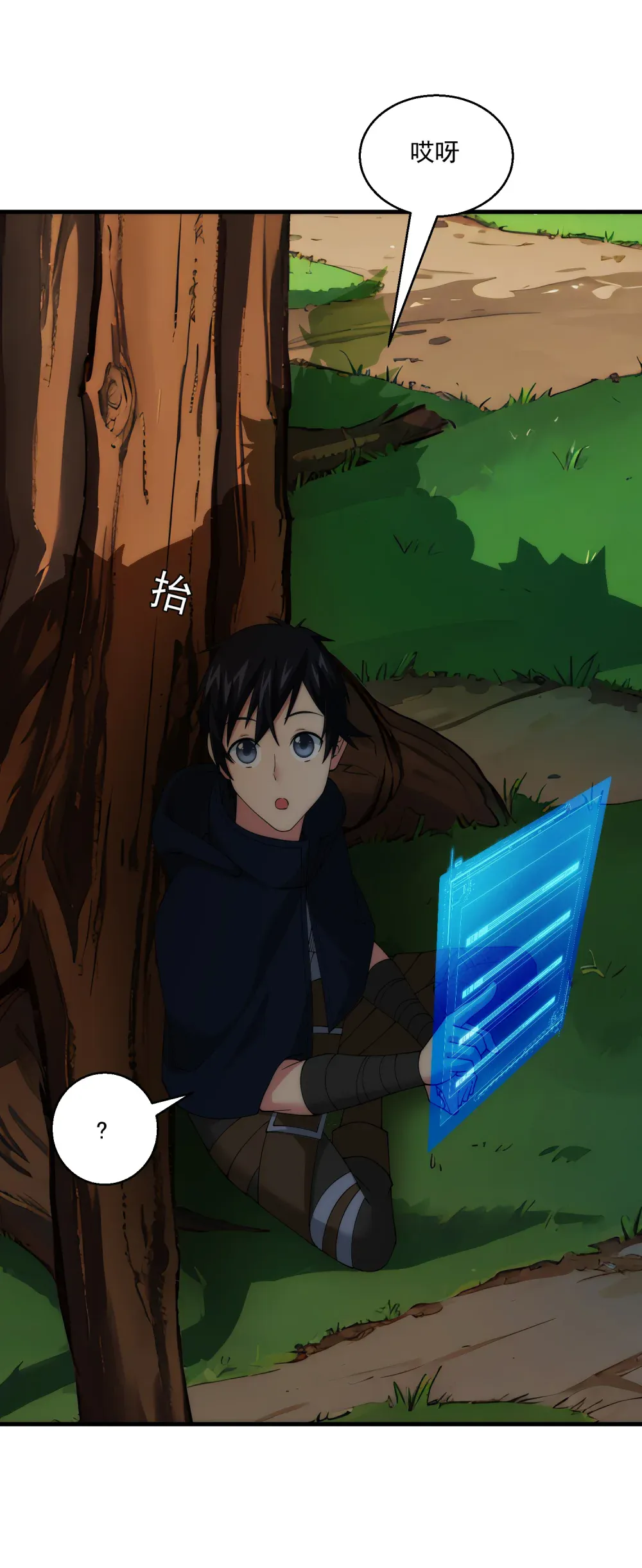 第79页