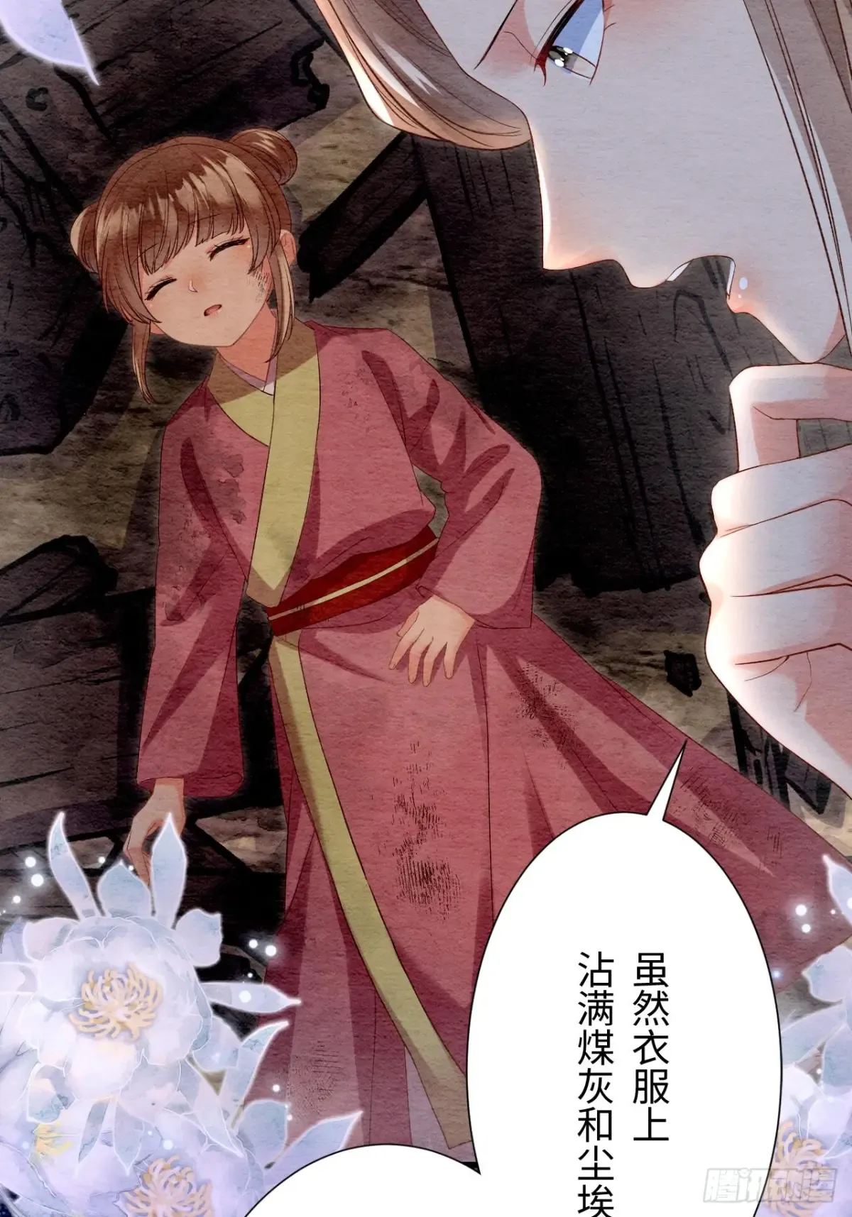 第85页