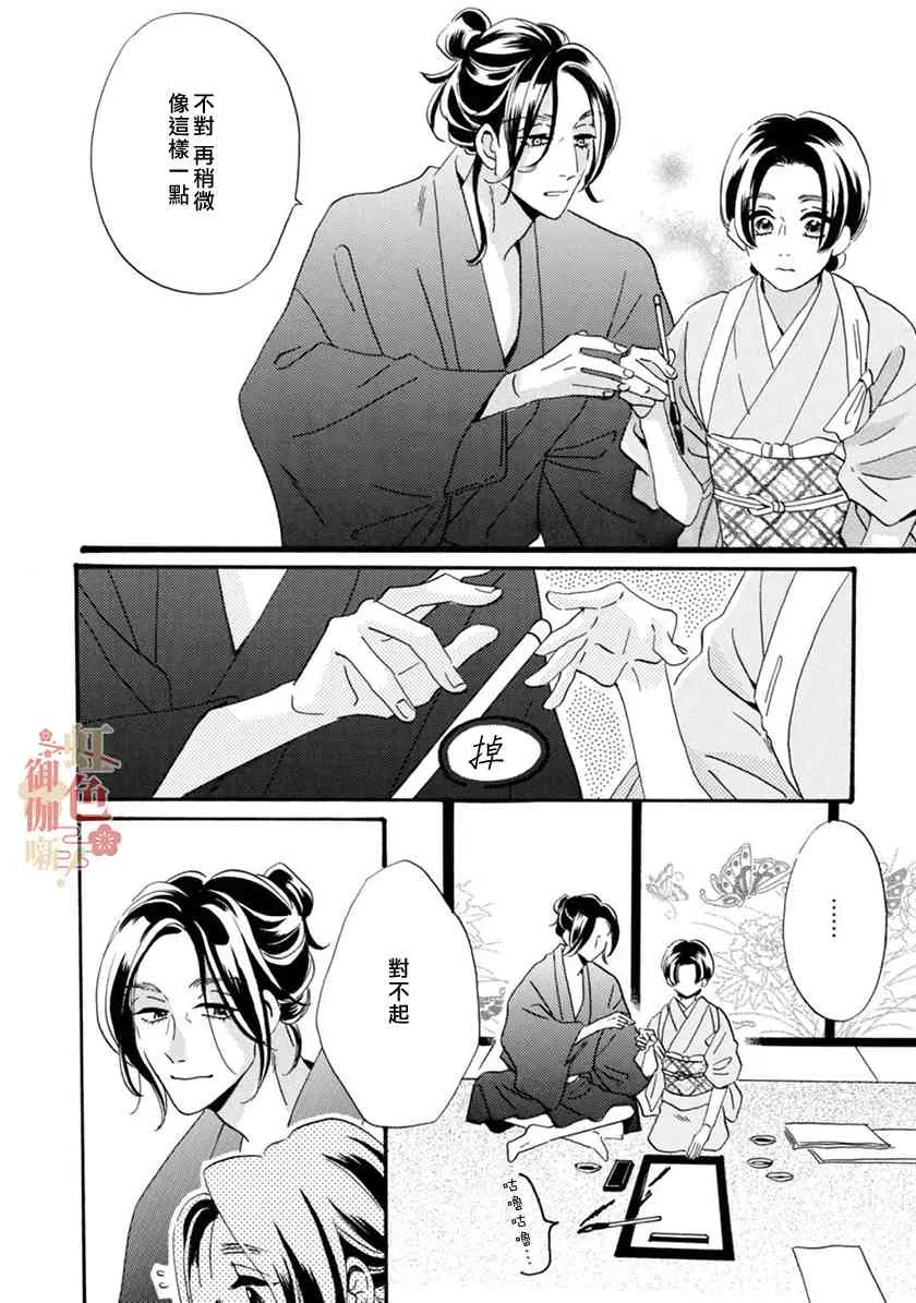 第32页