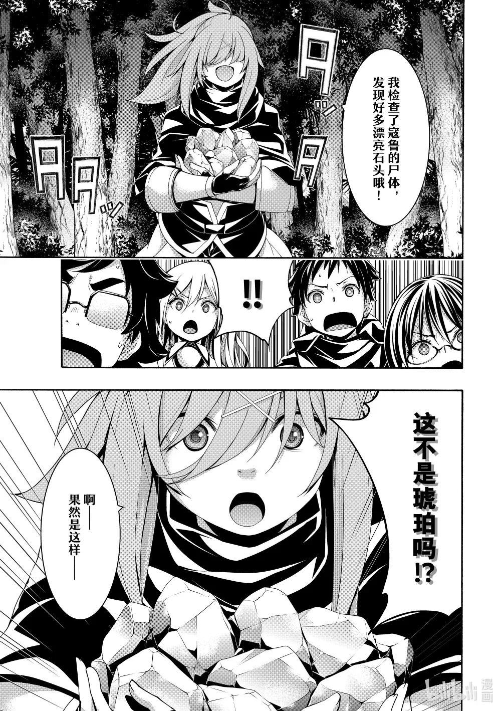 第35页