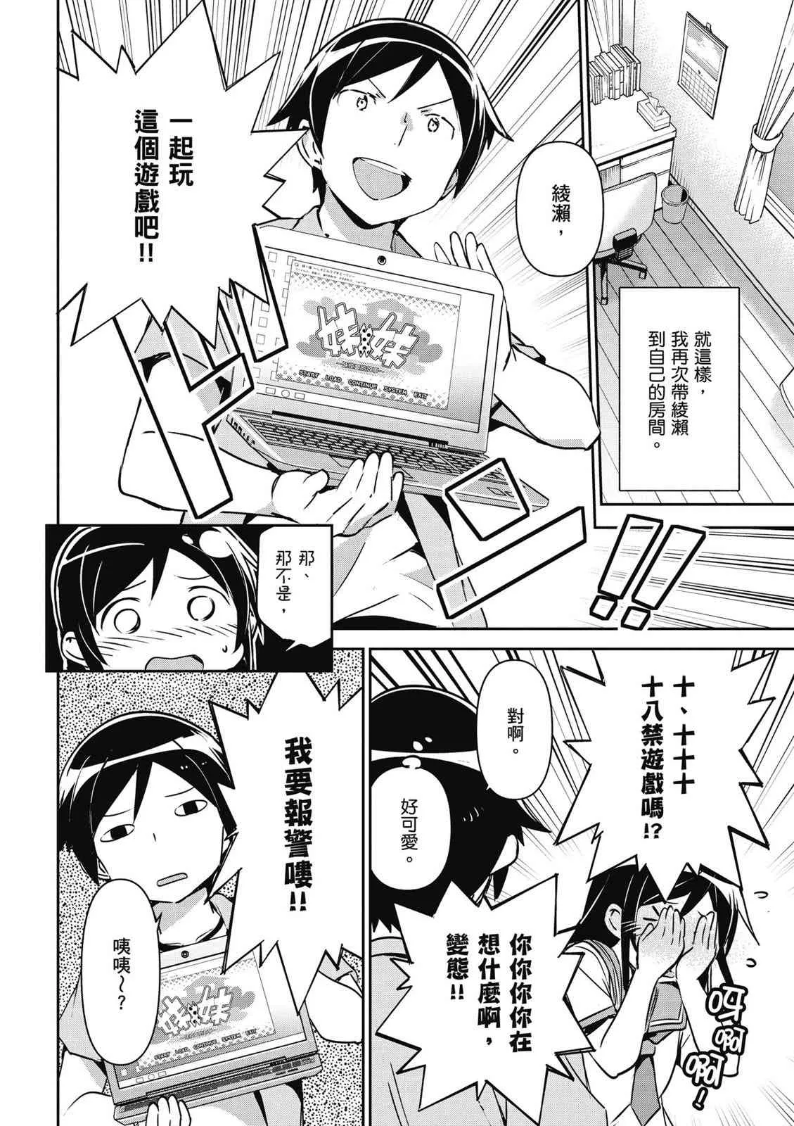 第68页