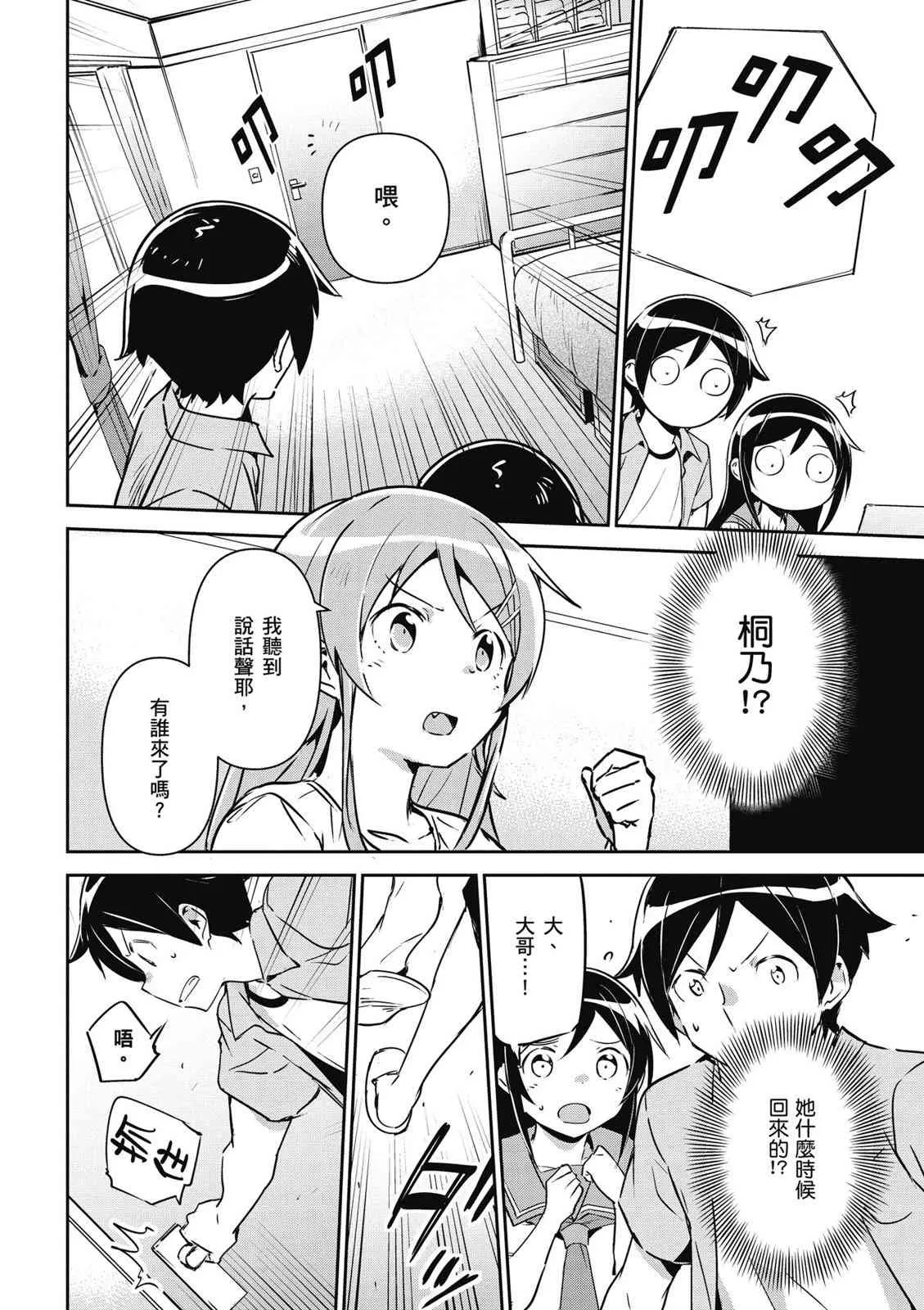 第74页