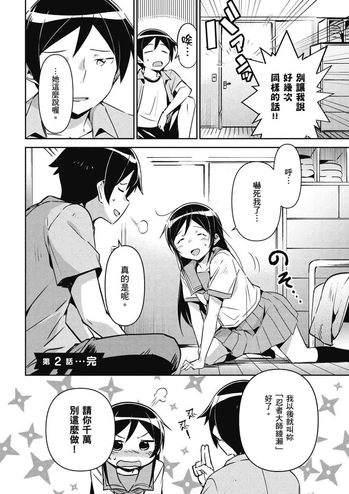 第84页