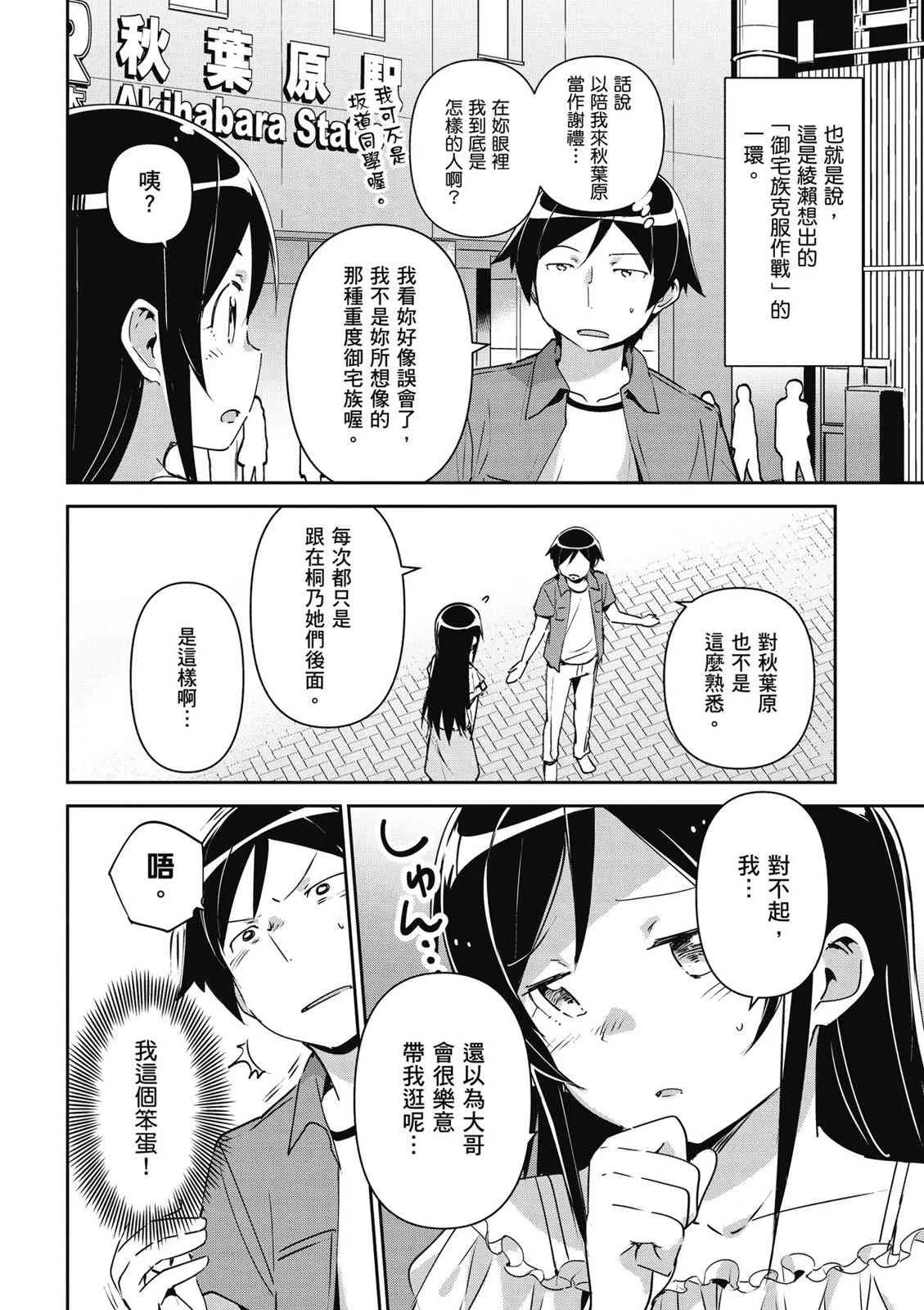 第98页