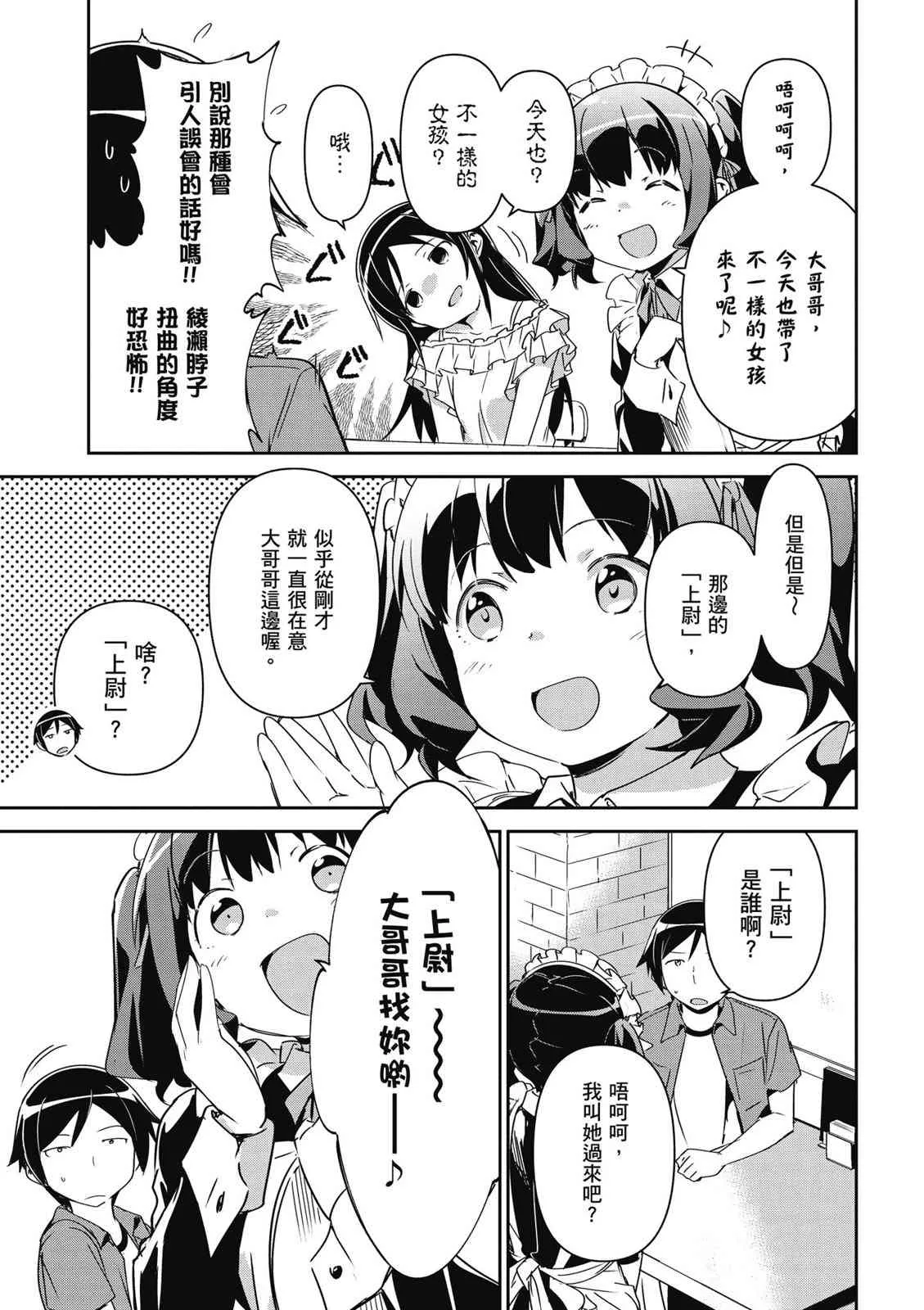 第107页