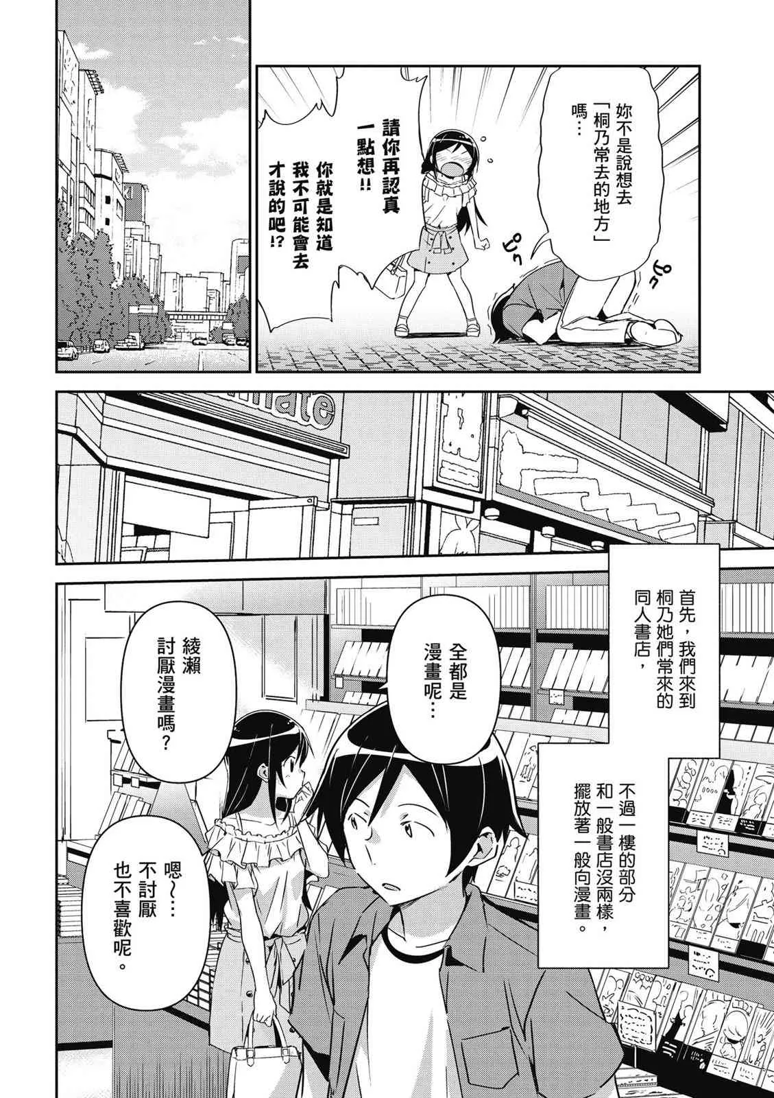 第100页
