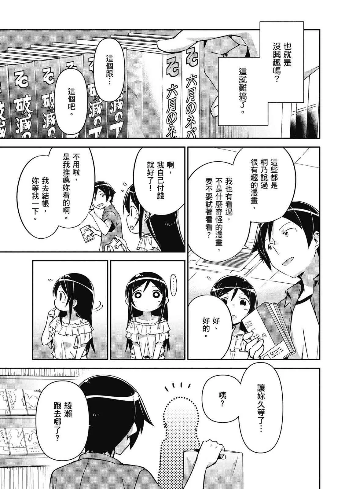 第101页