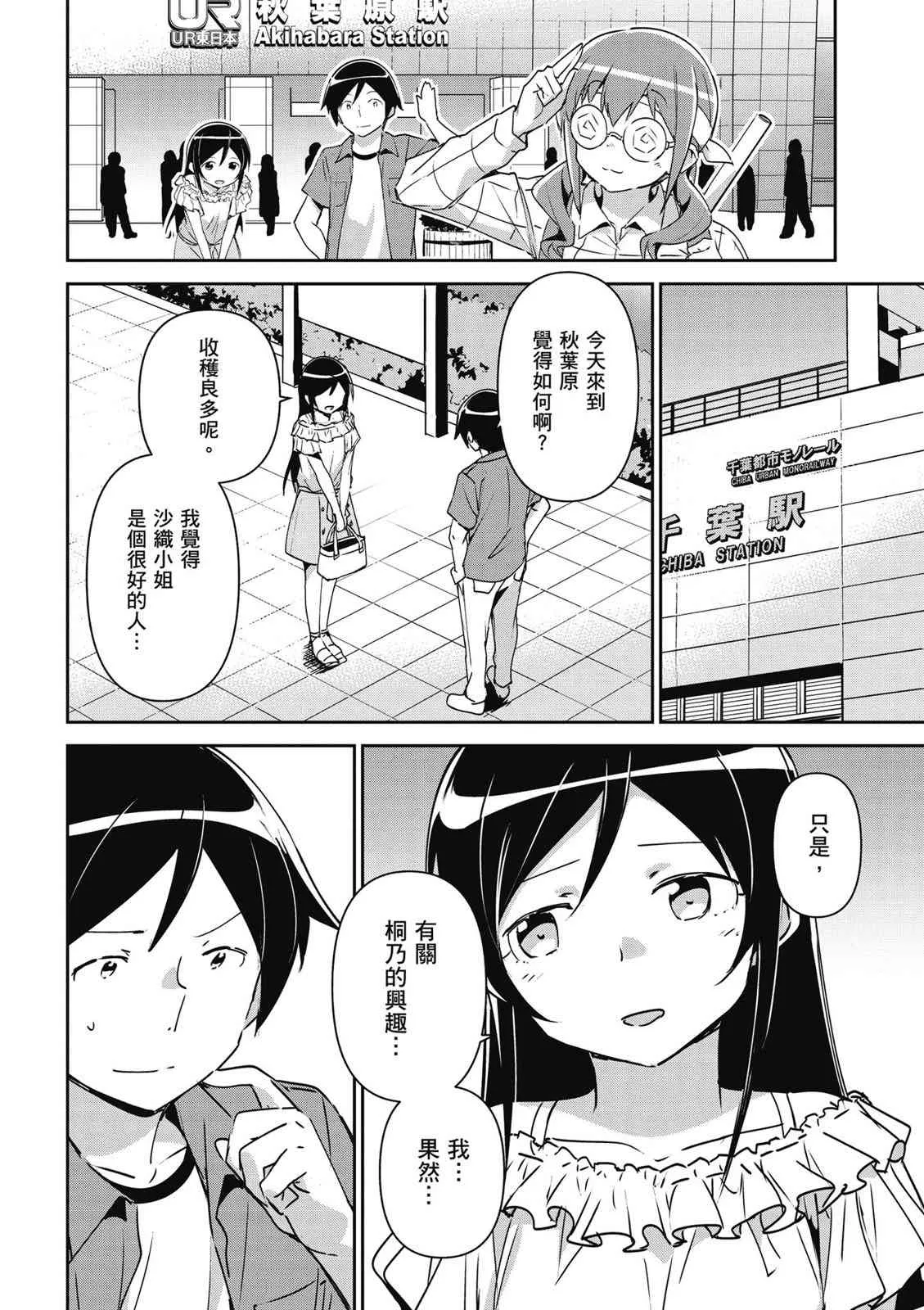 第118页