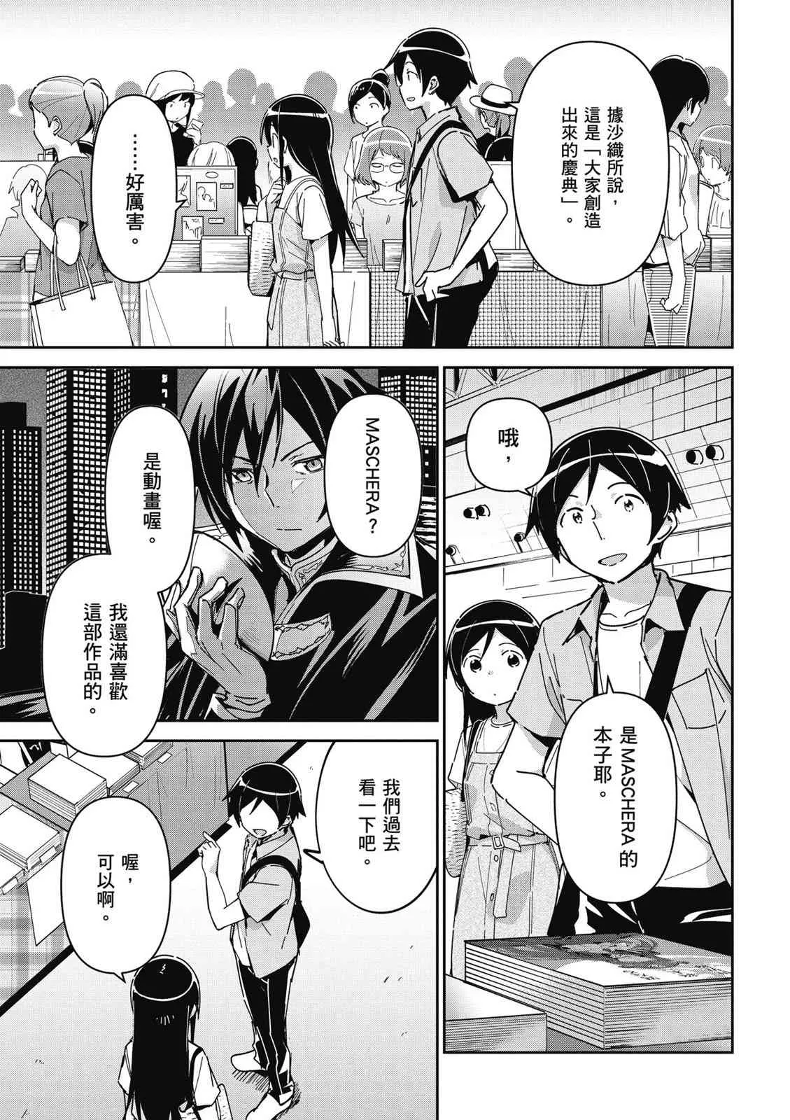 第145页