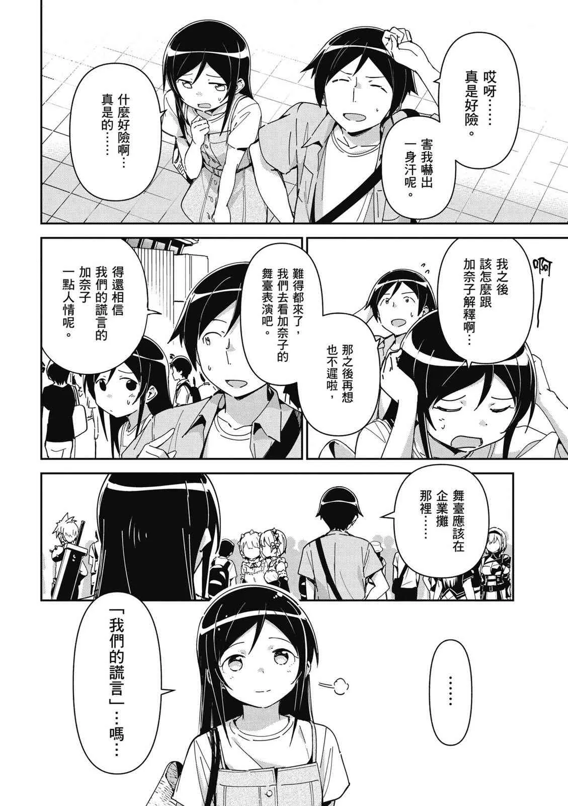 第140页