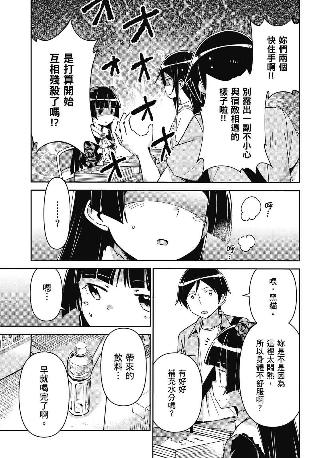 第157页