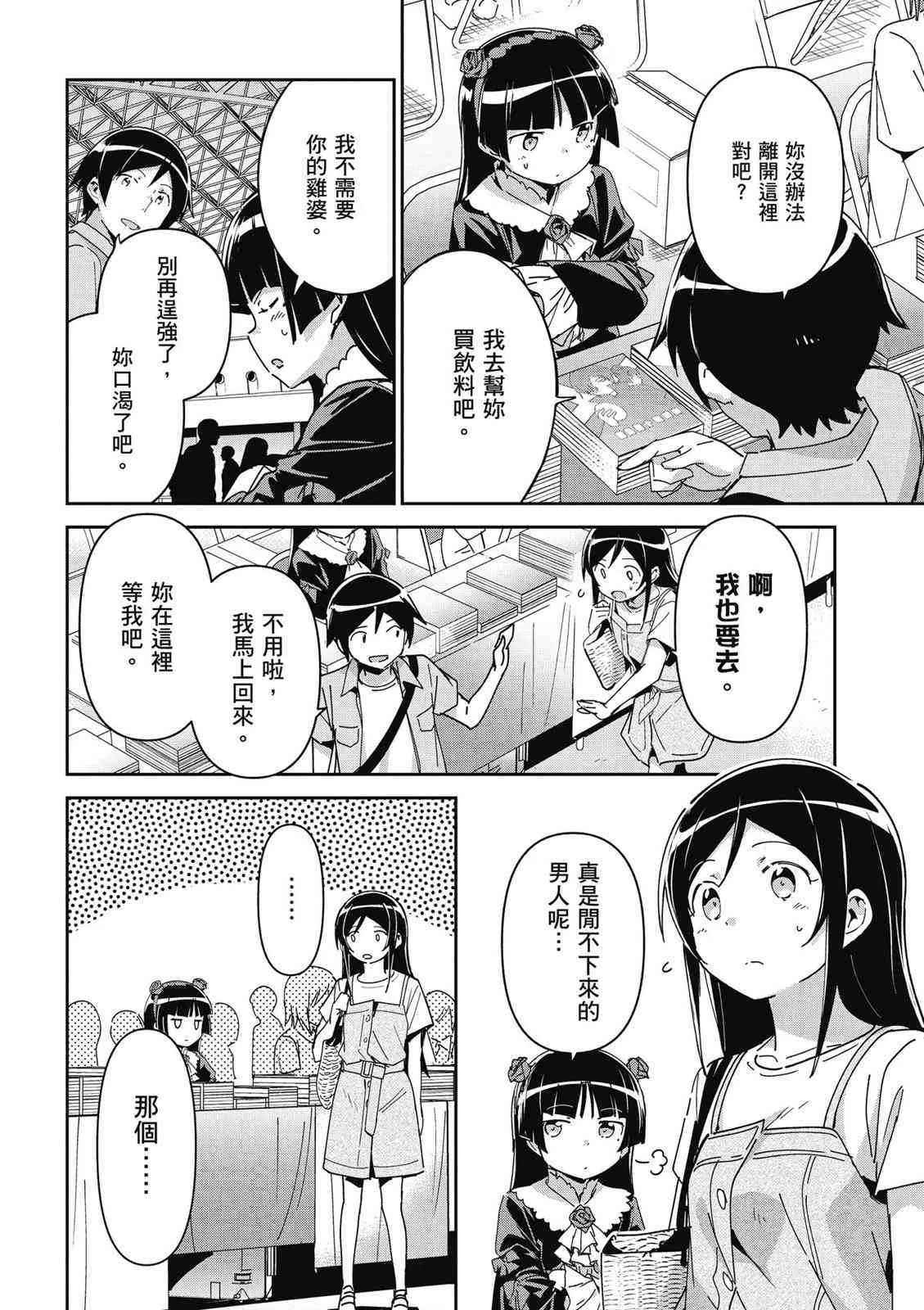 第158页