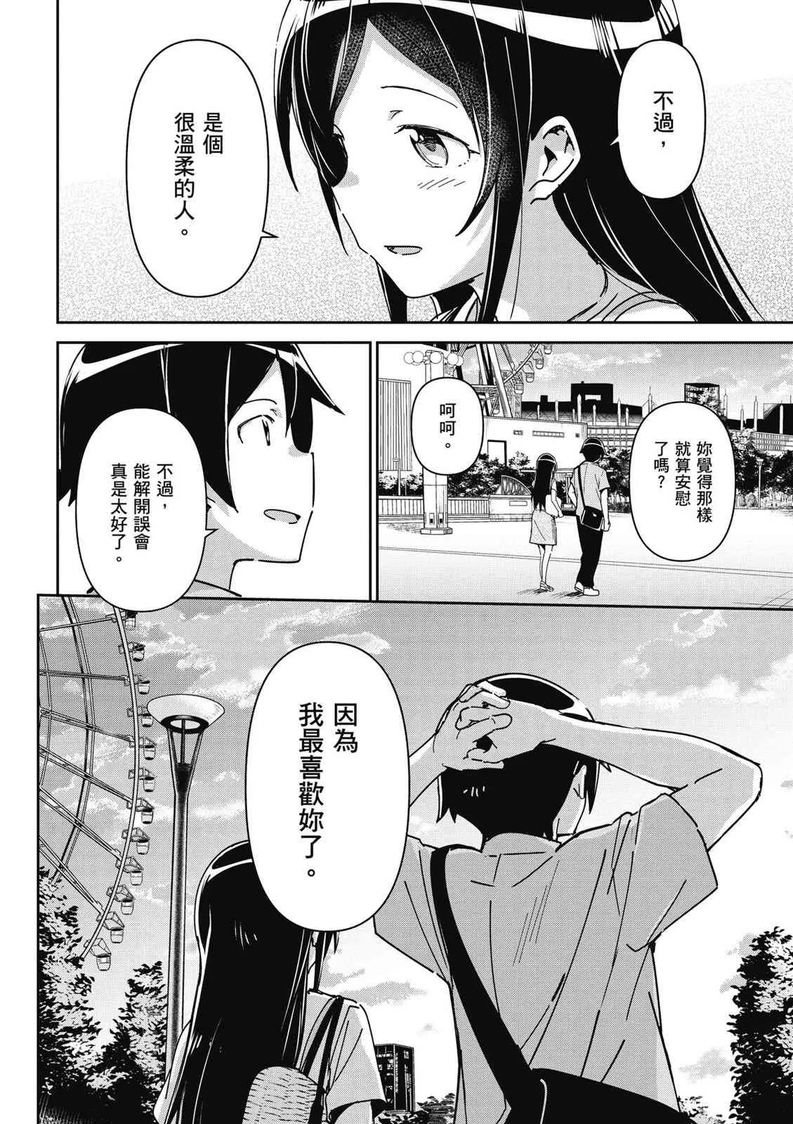 第164页