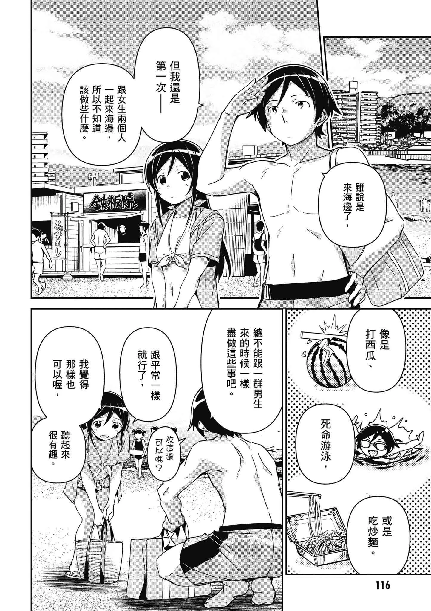 第118页