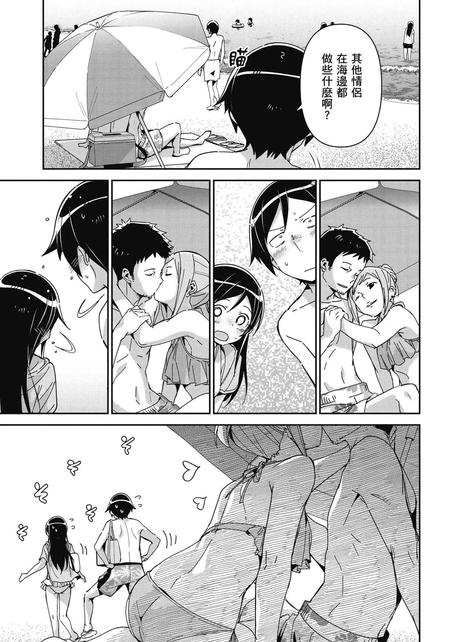 第119页