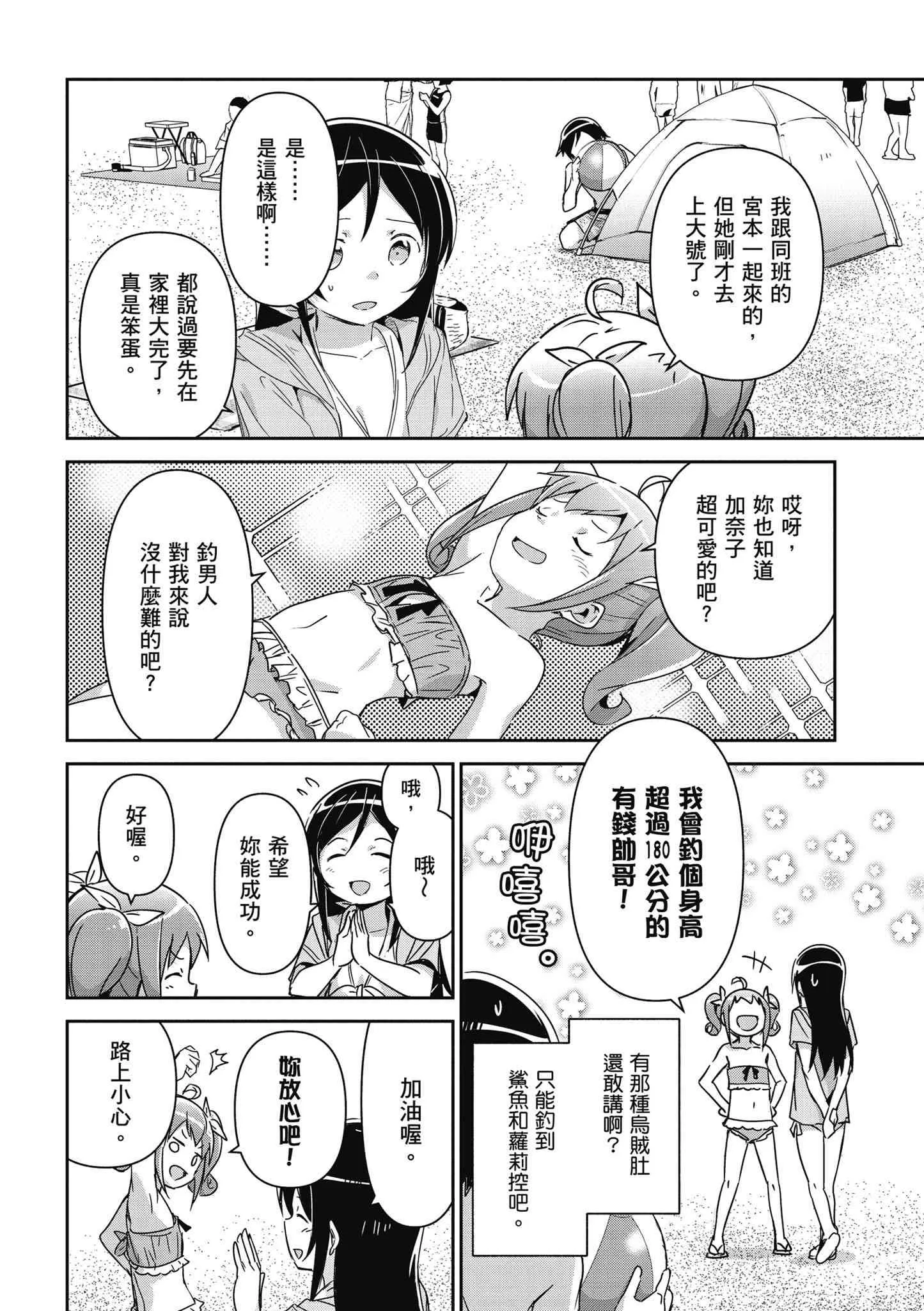 第132页