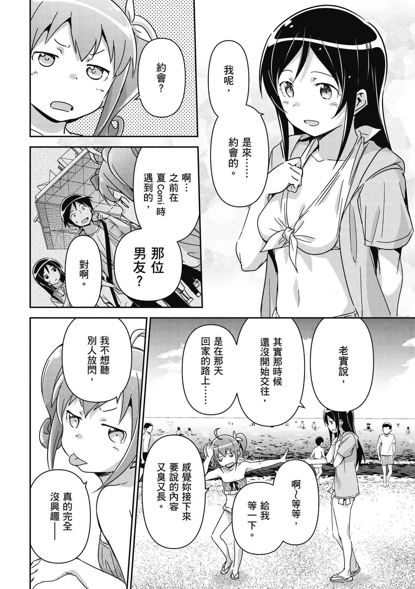 第134页