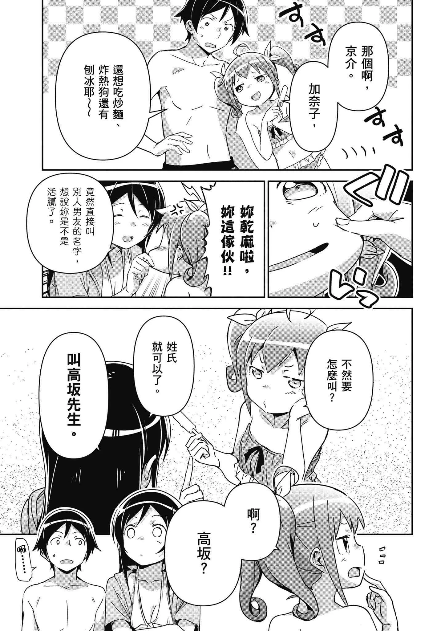 第141页