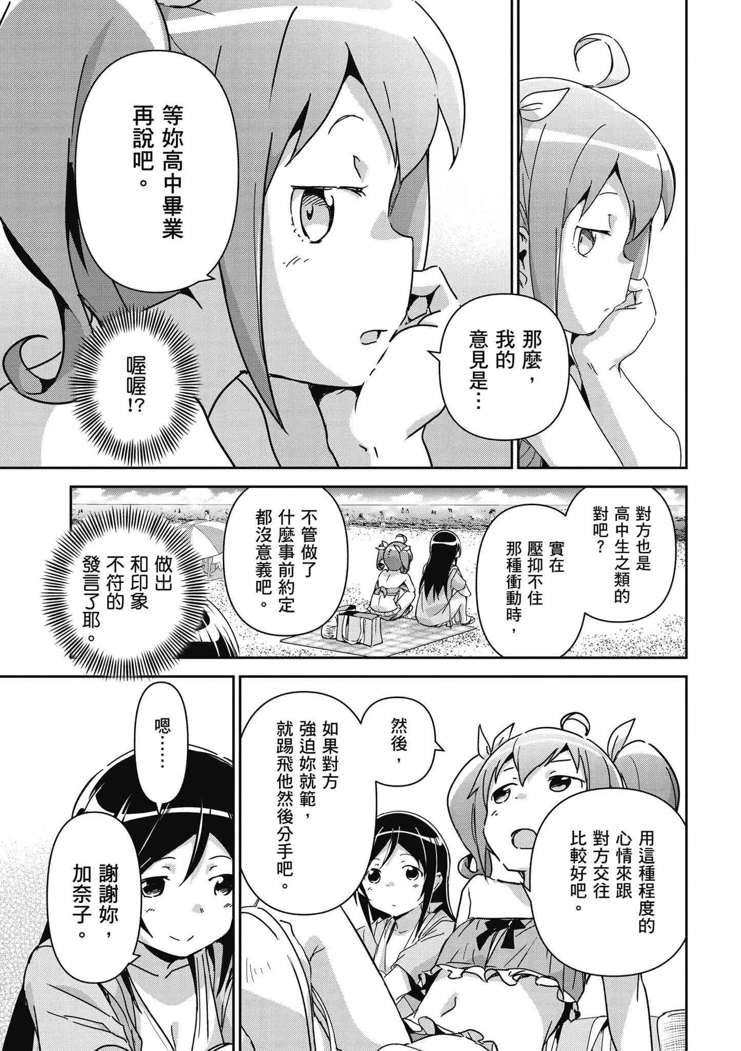 第139页