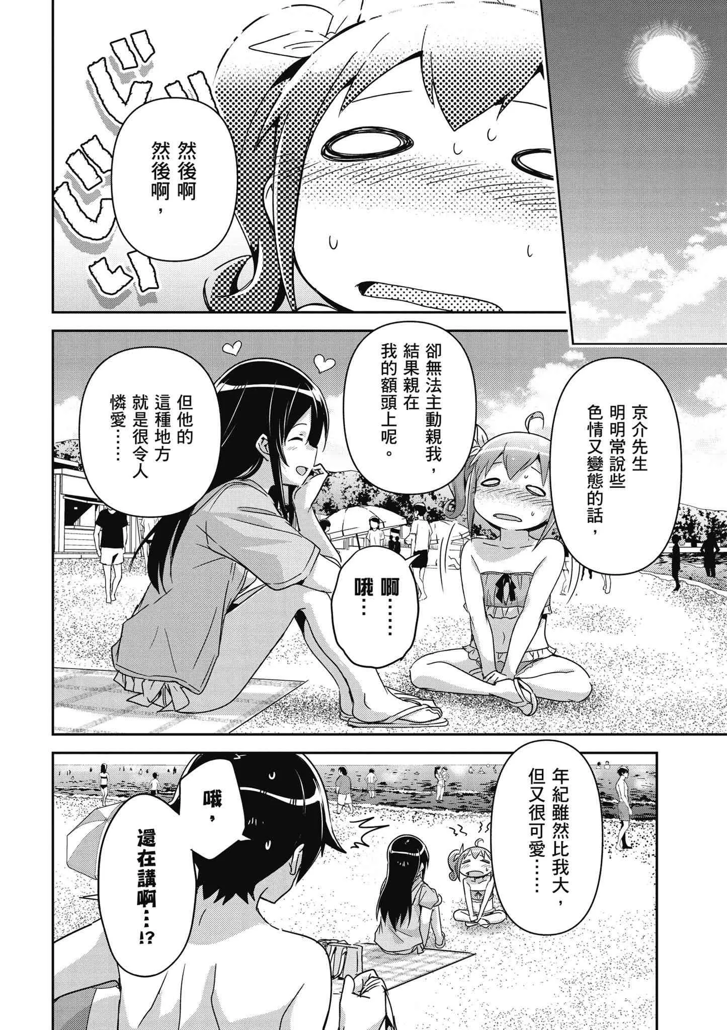 第136页