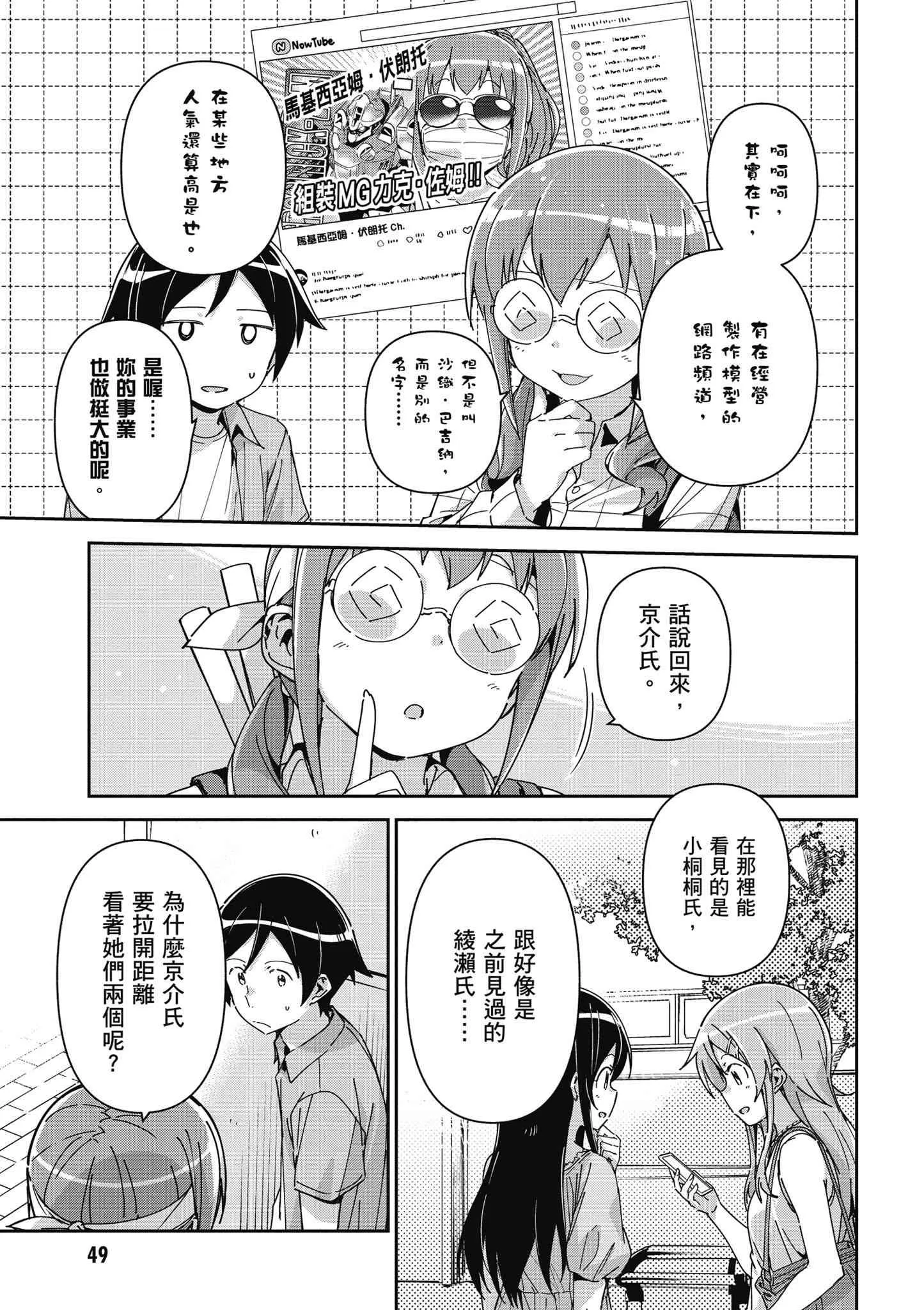 第51页