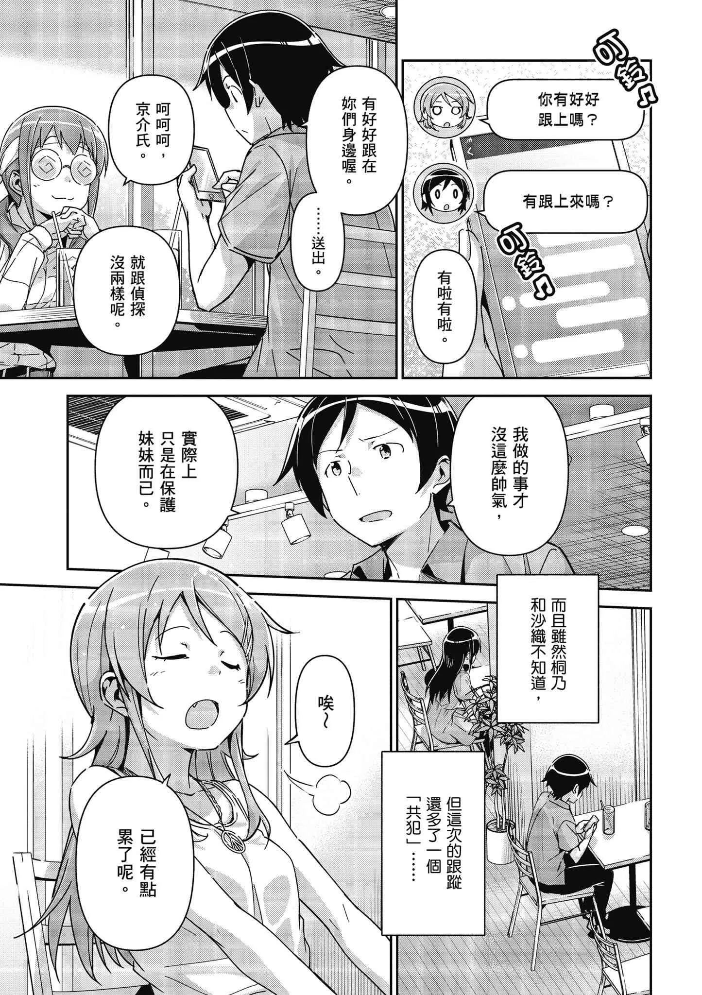 第69页