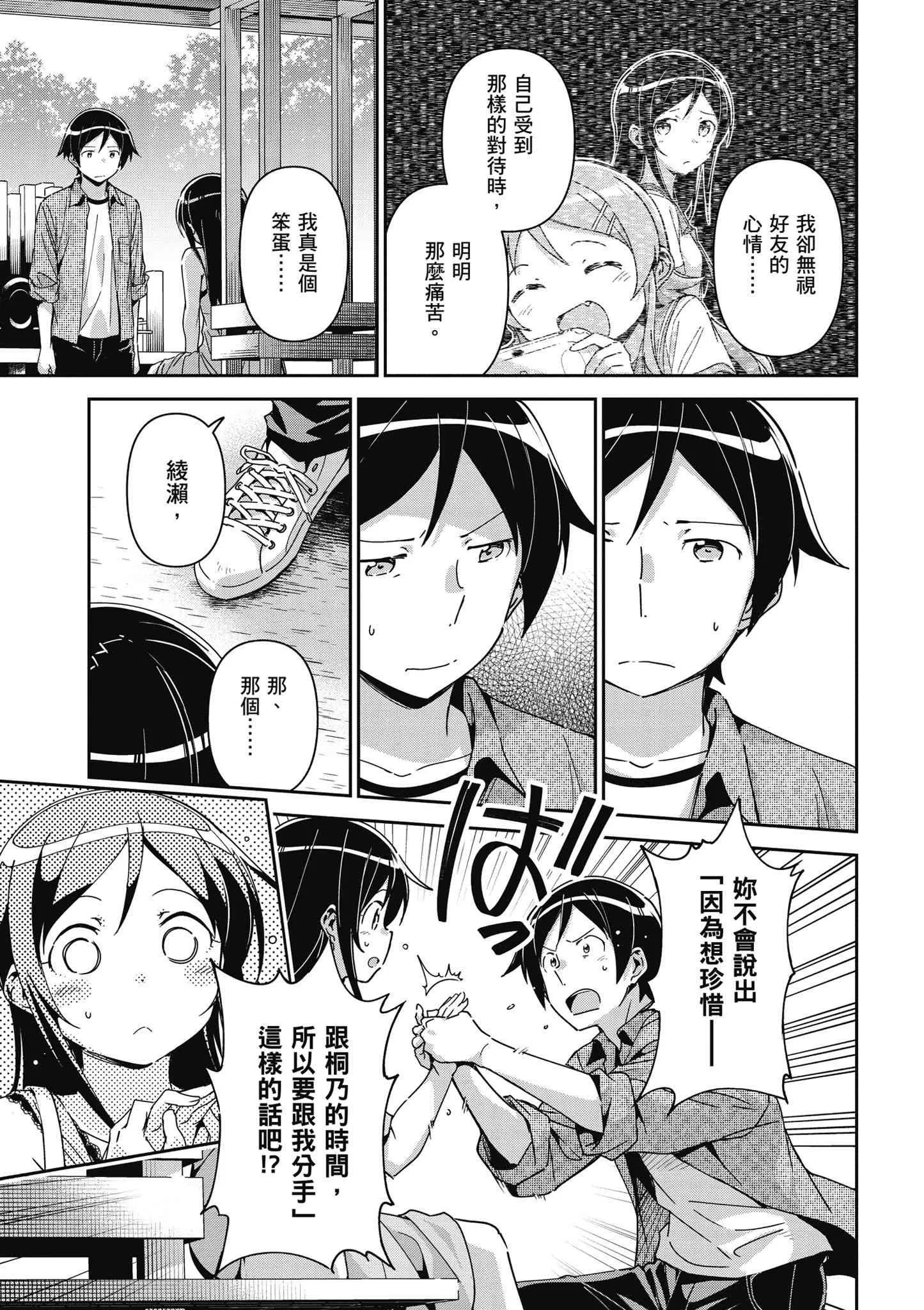 第87页