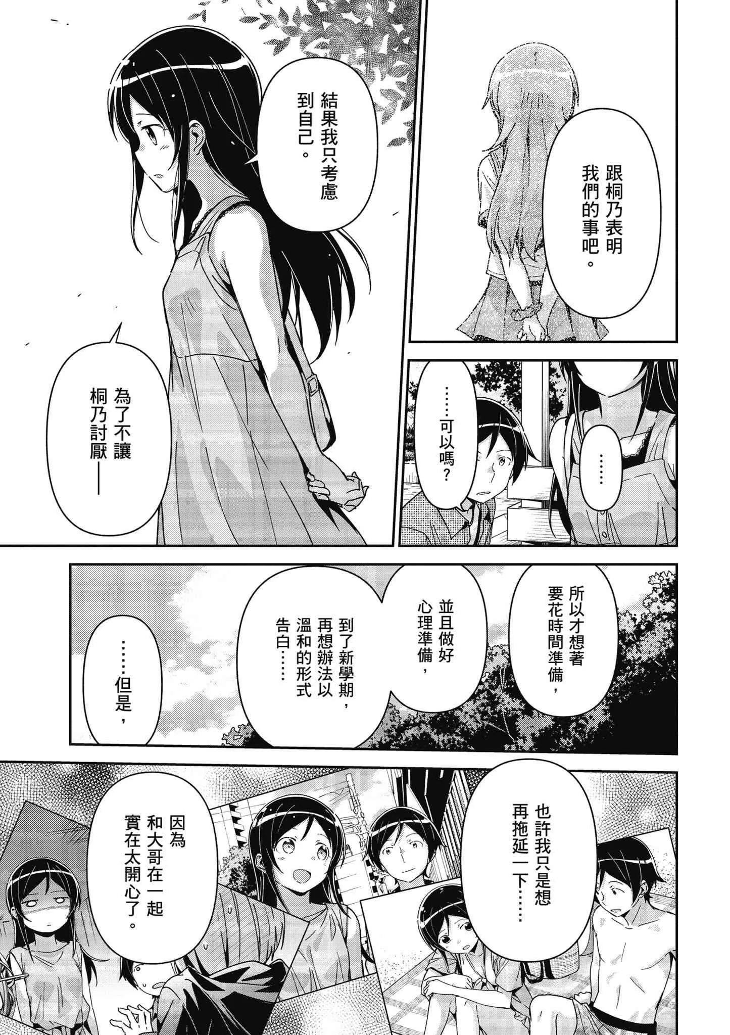 第89页