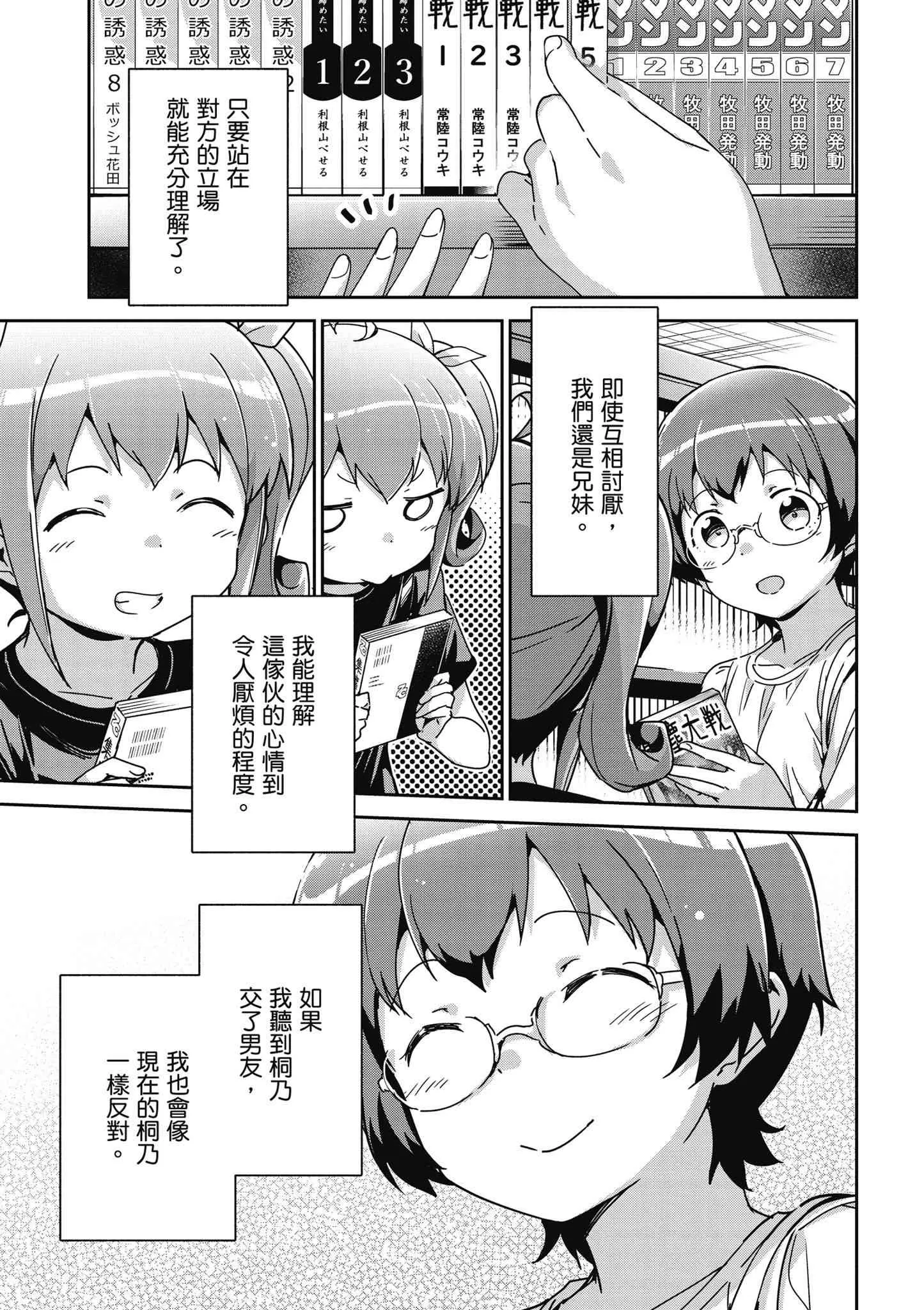 第113页