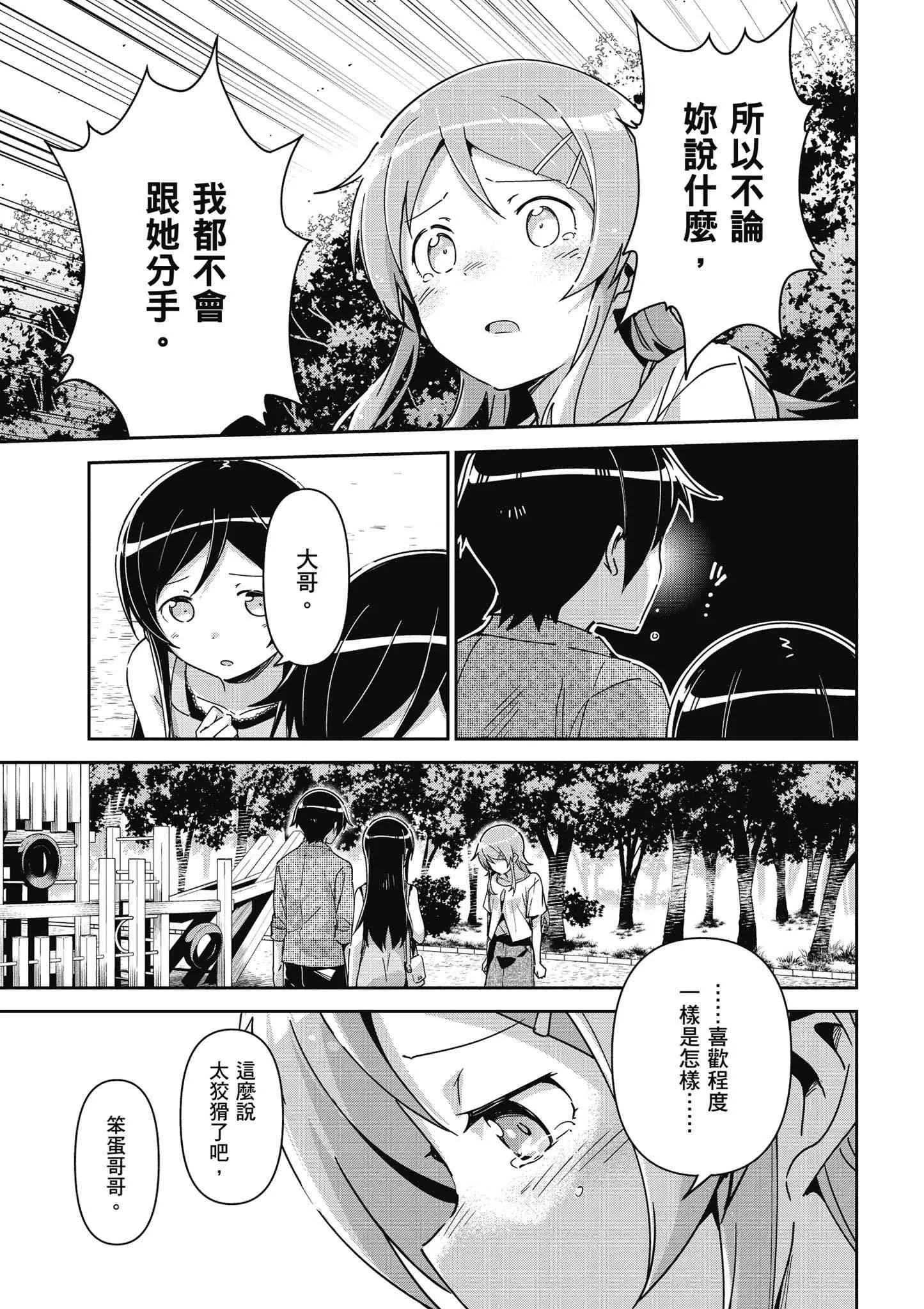 第123页