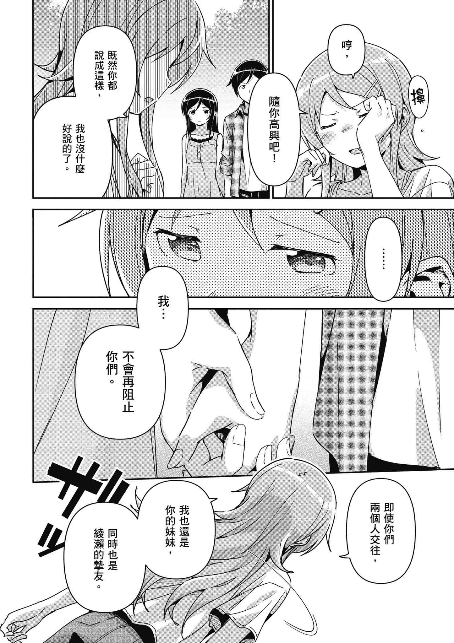 第124页