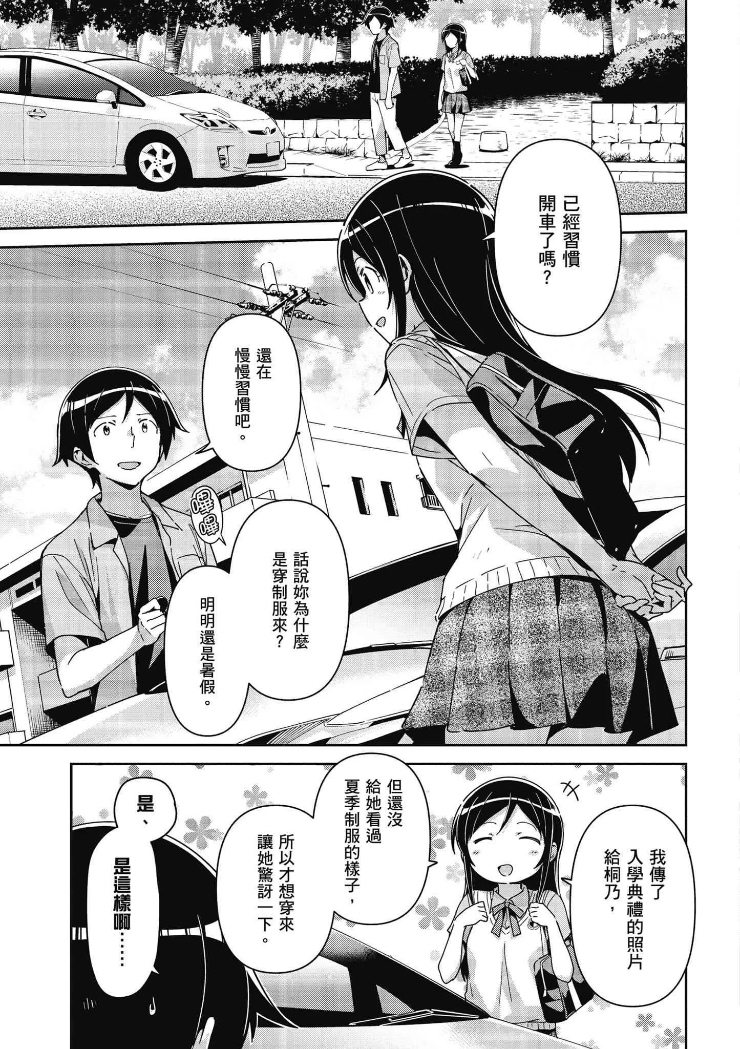 第133页