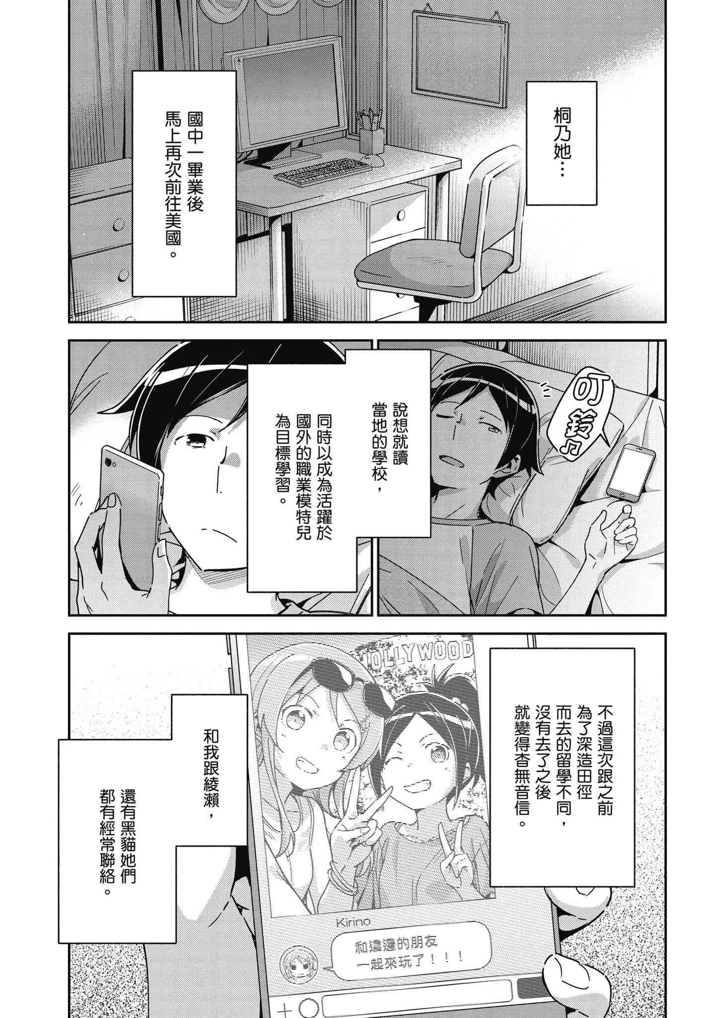 第135页