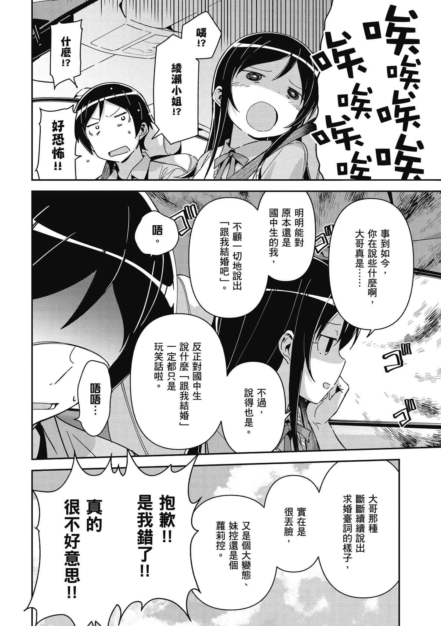 第142页