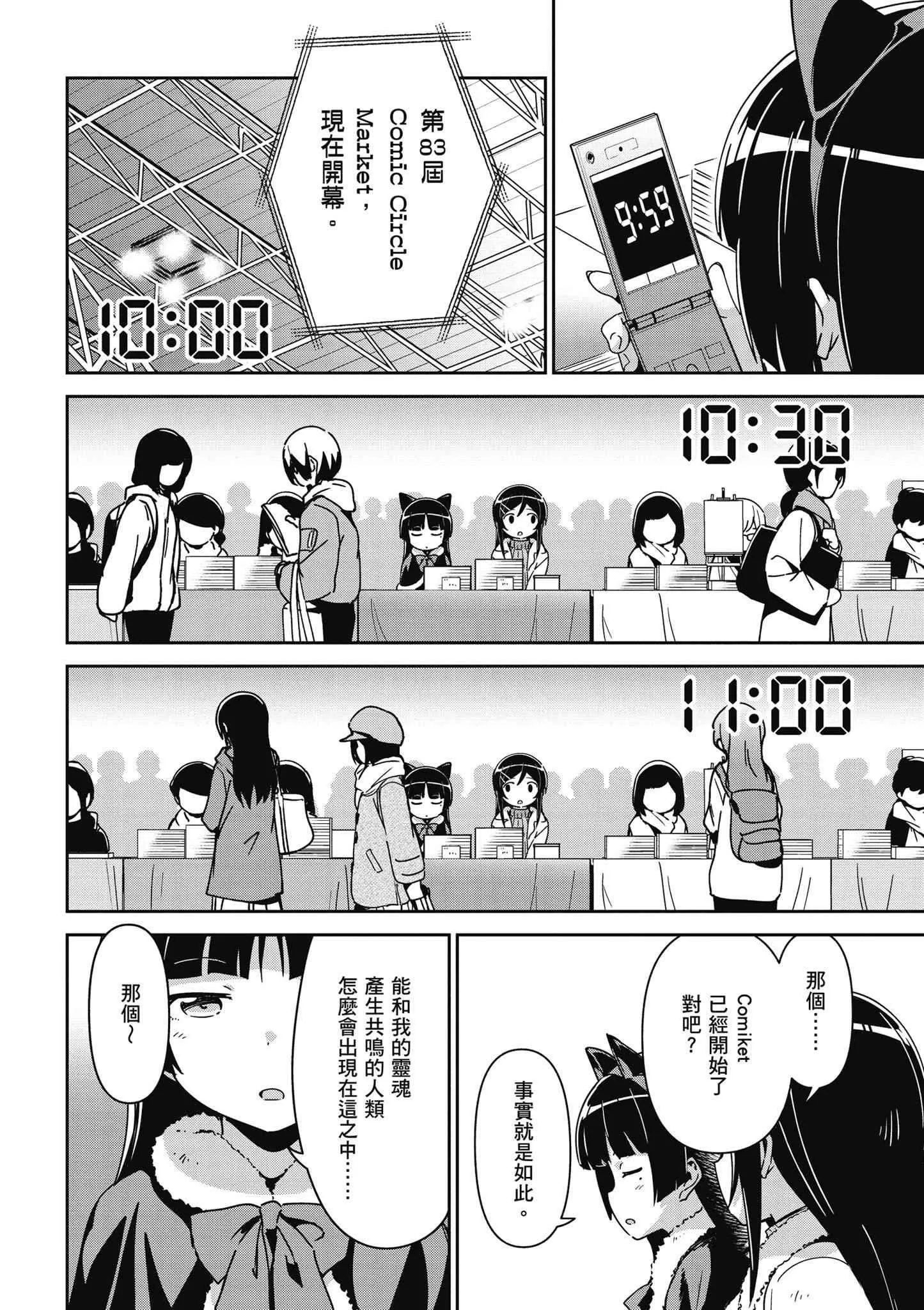 第154页