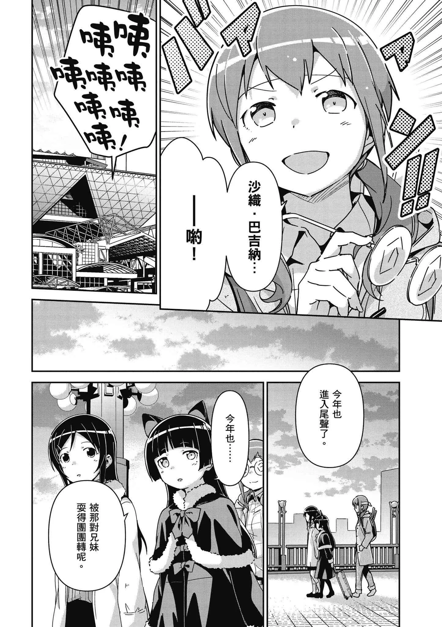 第158页