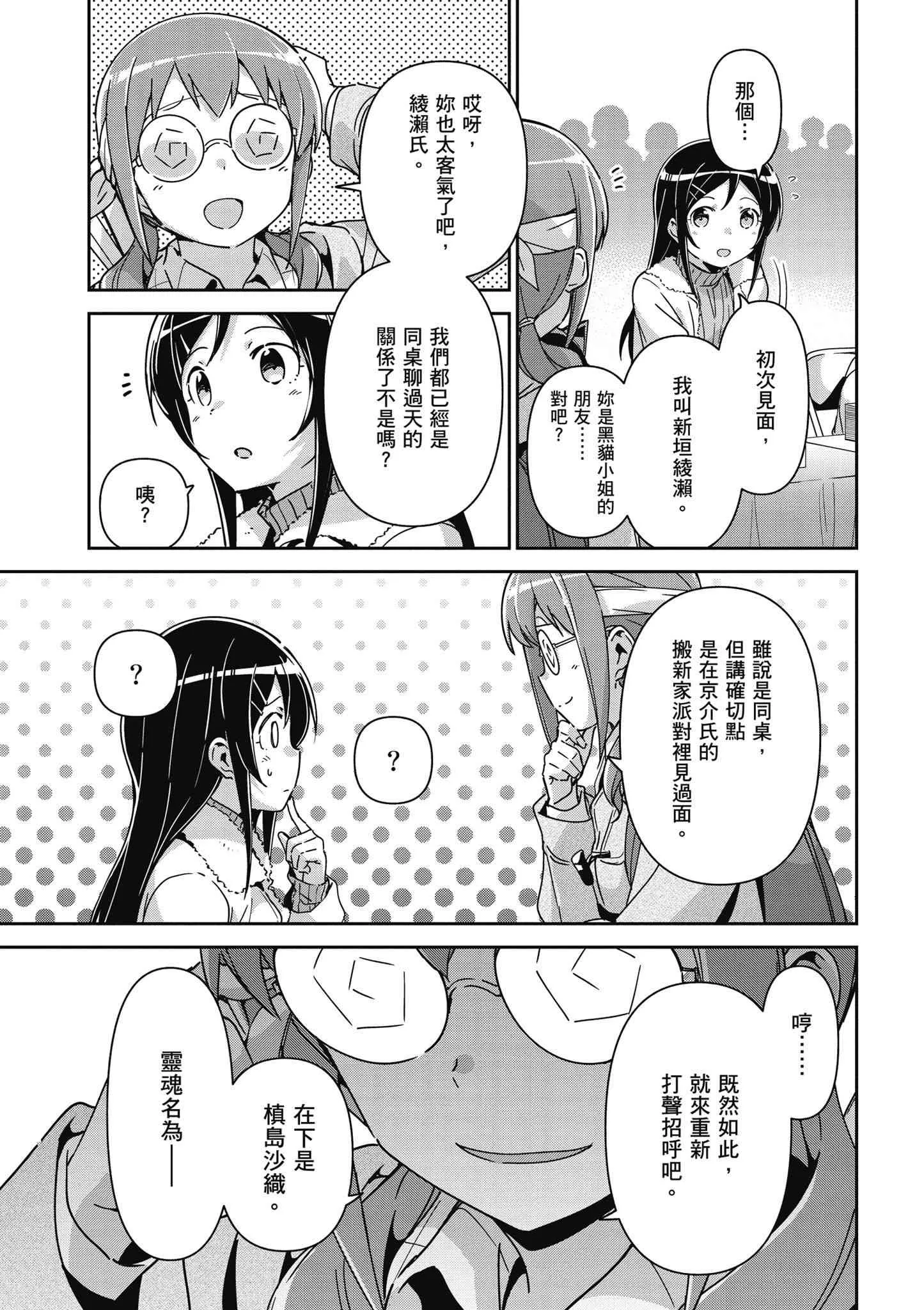 第157页