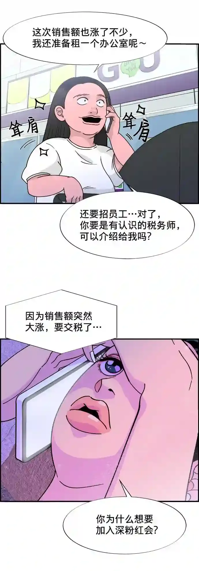 第54页