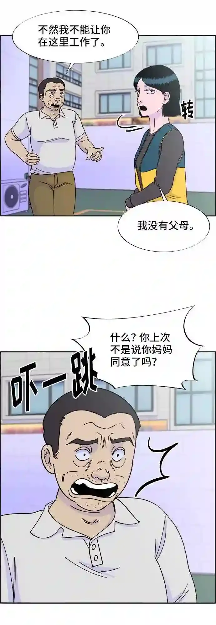 第44页
