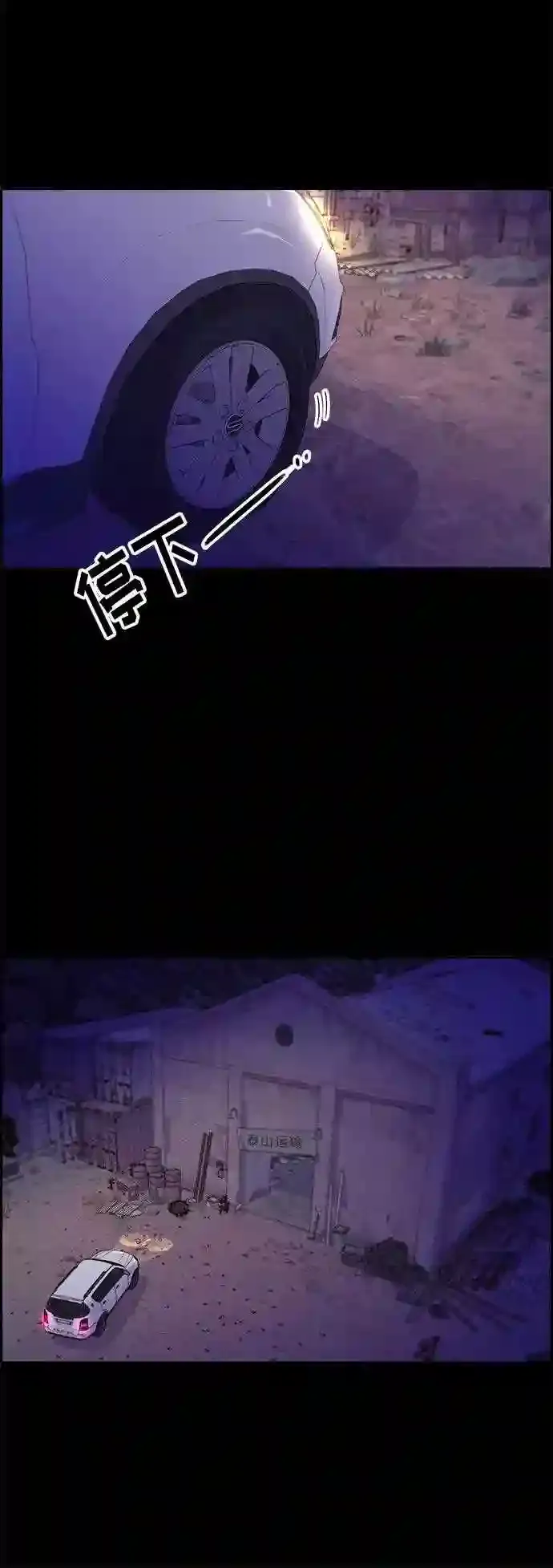 第55页
