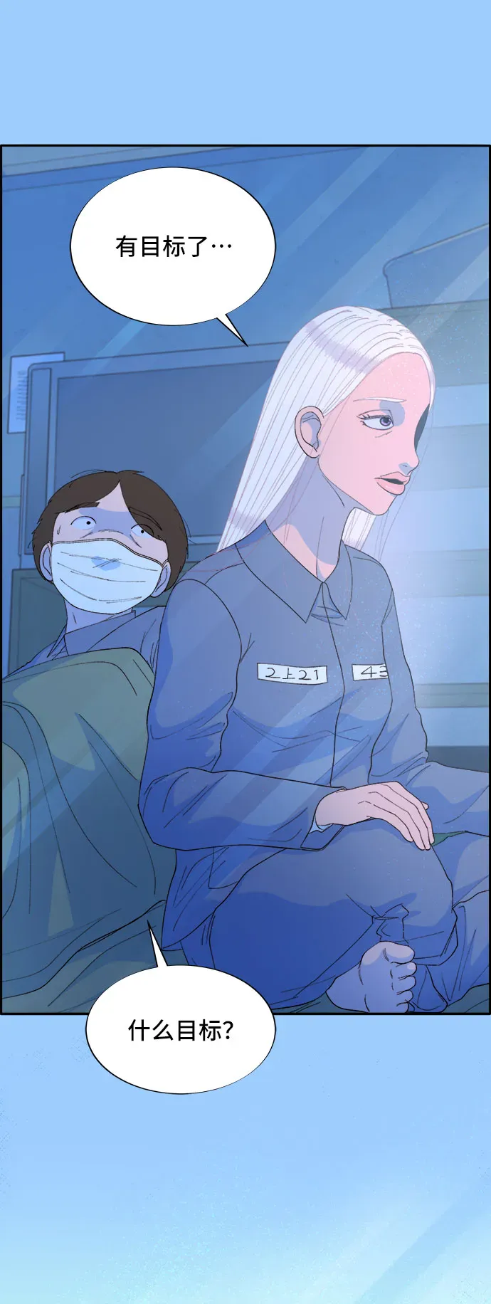 第90页