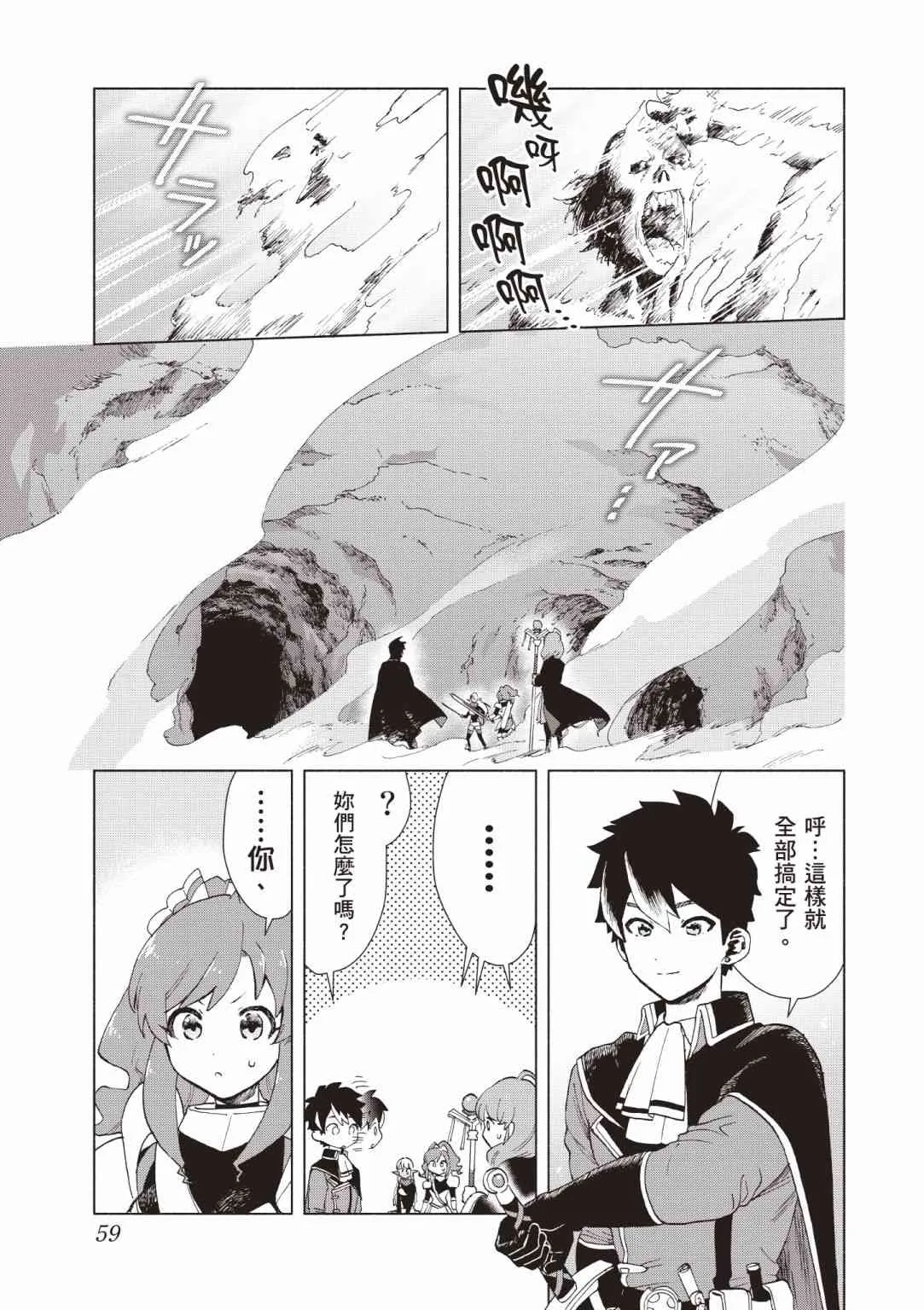 第61页