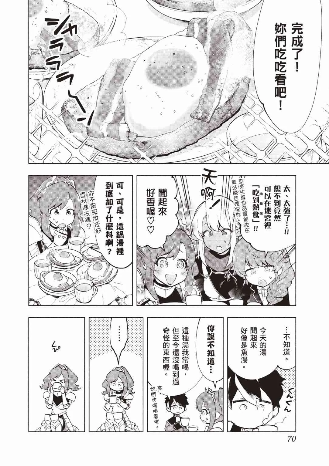 第72页