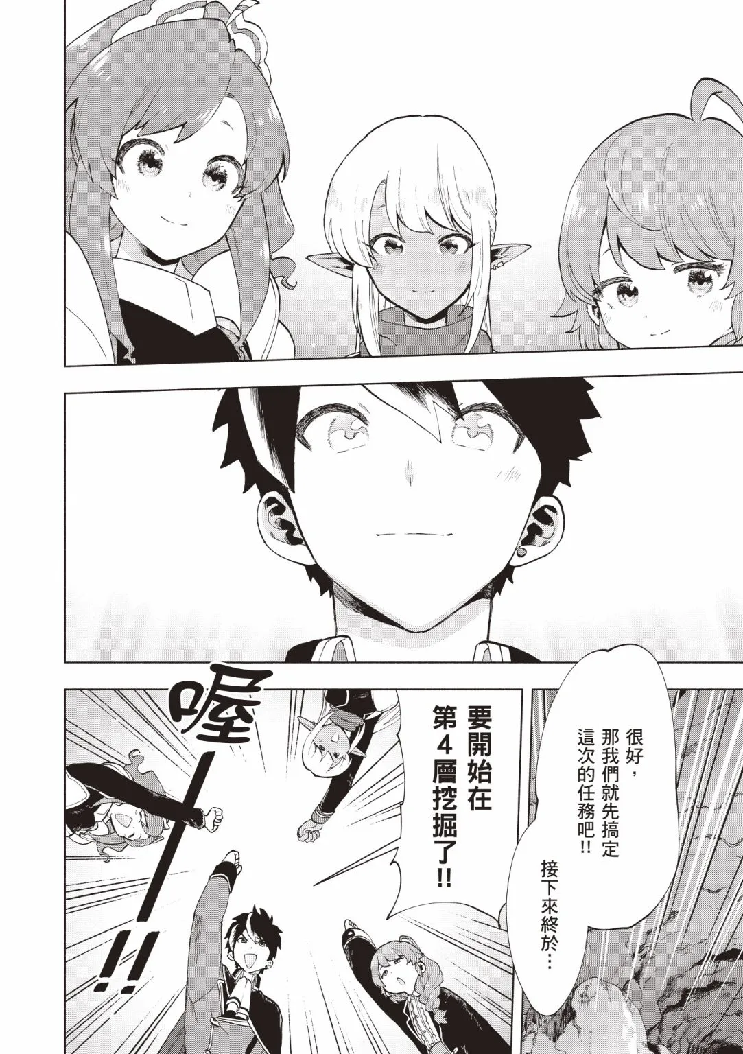 第90页