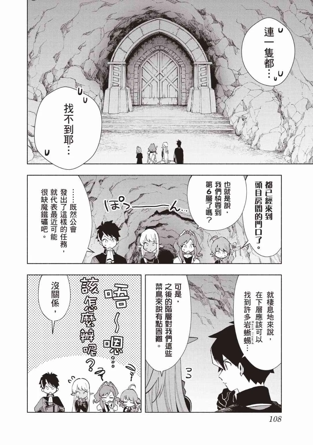 第110页