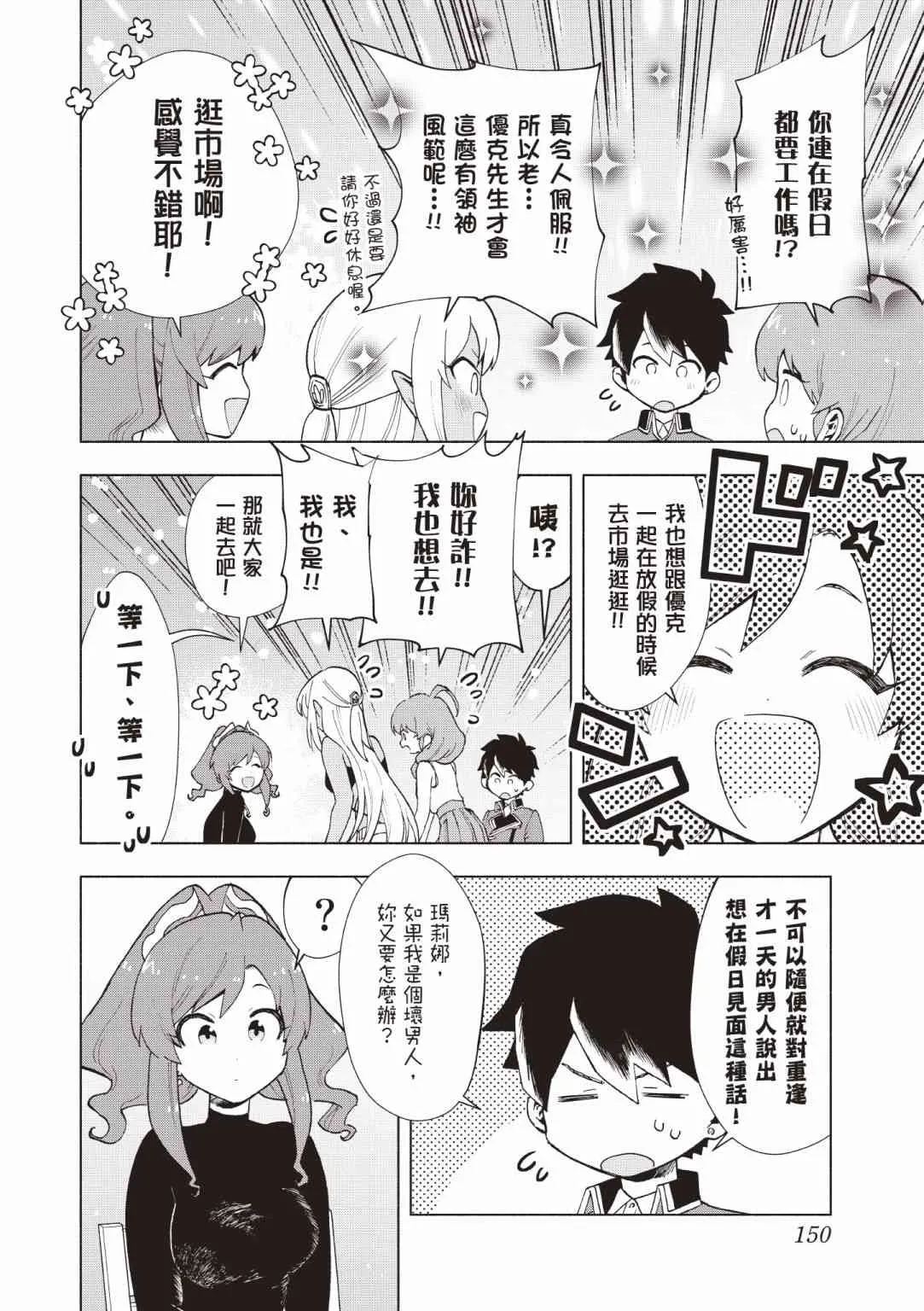 第152页
