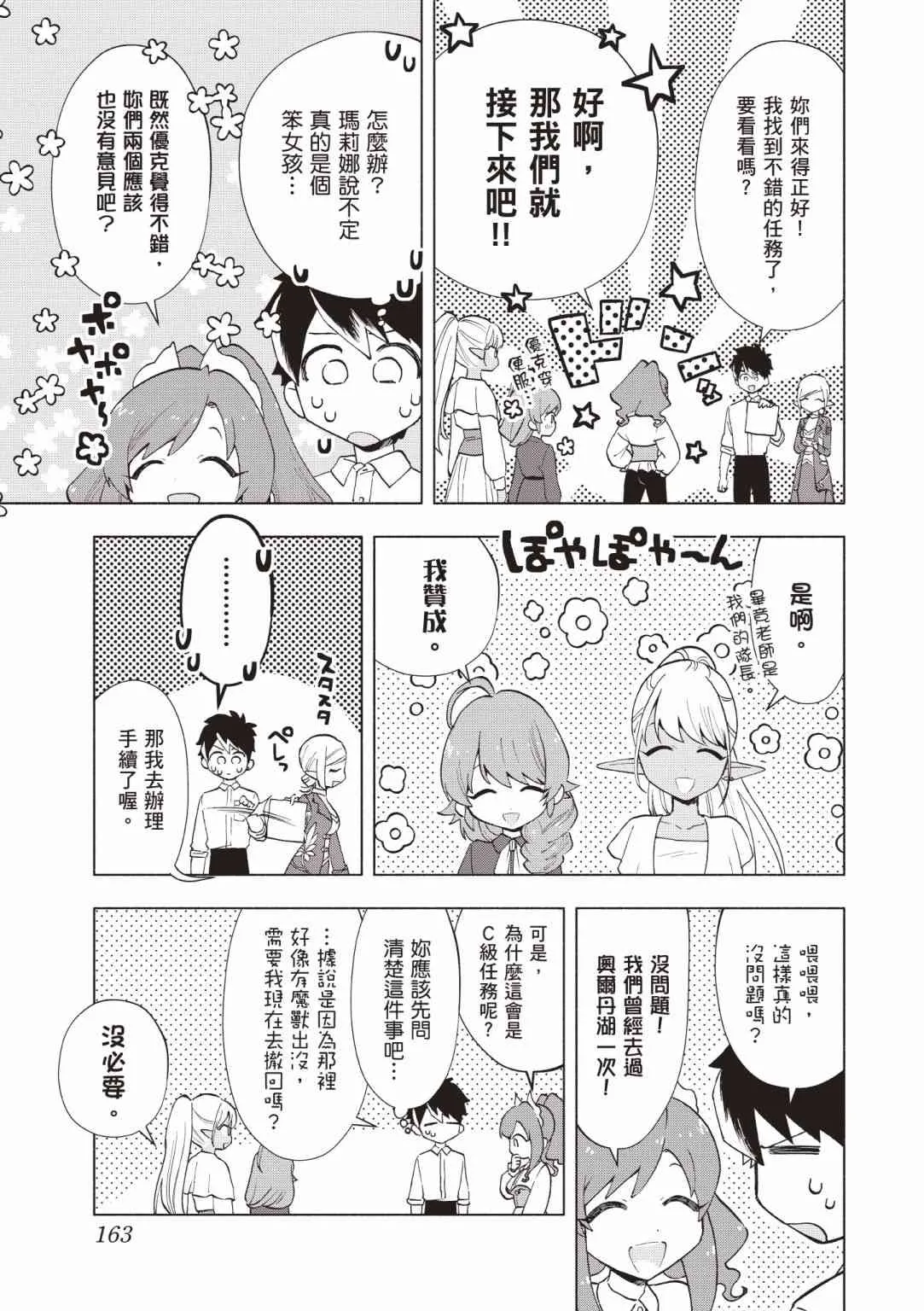 第165页