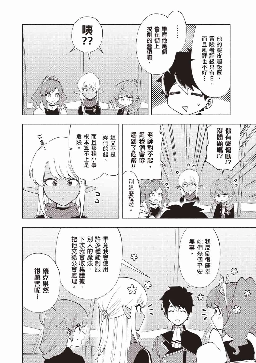 第176页